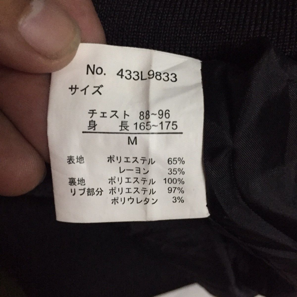 Japanese Brand Beno Exclusive Label Small Checkered Zipper Jacket Size US M / EU 48-50 / 2 - 16 Thumbnail