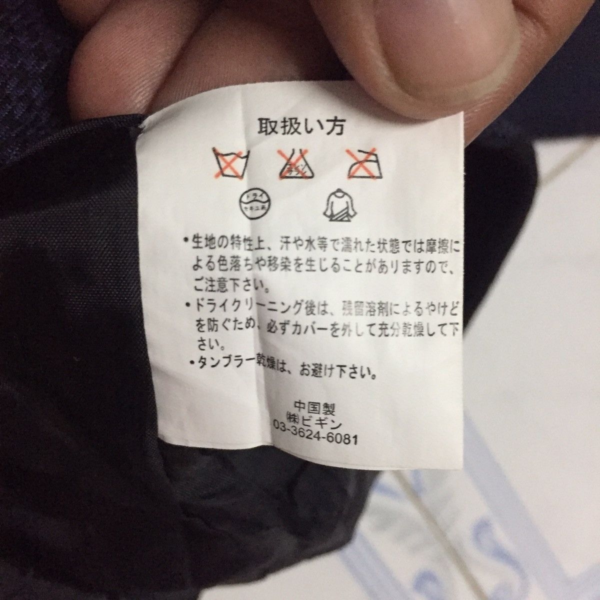 Japanese Brand Beno Exclusive Label Small Checkered Zipper Jacket Size US M / EU 48-50 / 2 - 15 Thumbnail