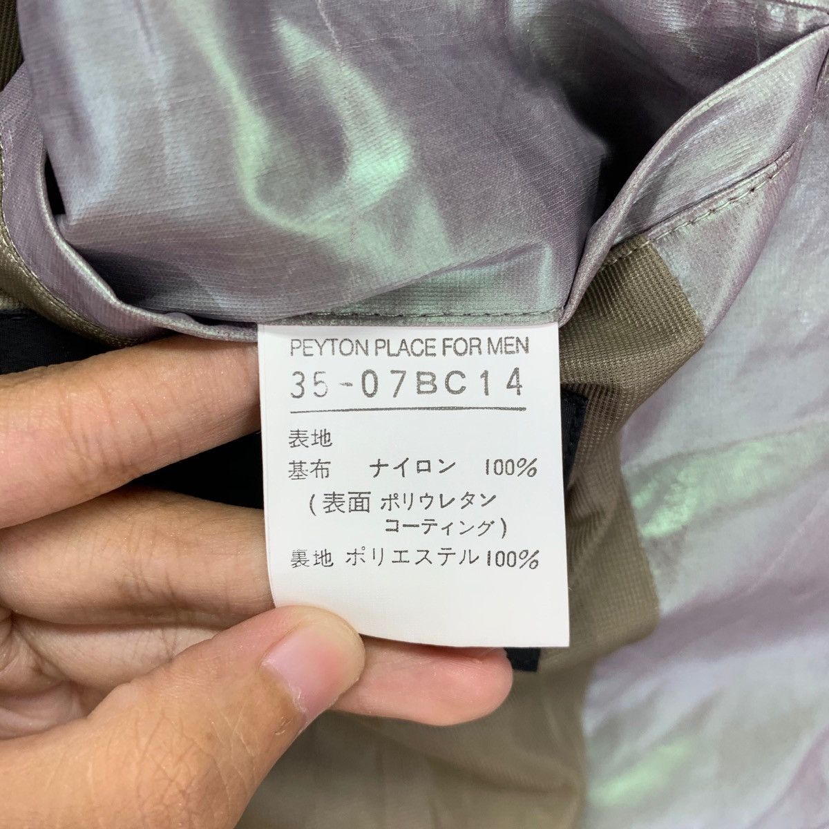 Japanese Brand × PPFM × Vintage Vintage Peyton Place For Men PPFM Reverse Light Jacket Size US M / EU 48-50 / 2 - 9 Thumbnail