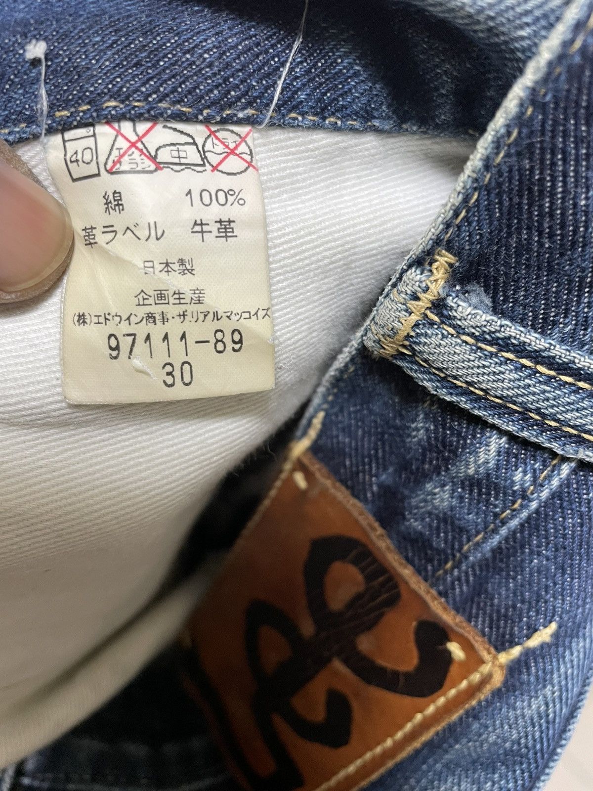Lee Rare Lee Repro Centre Tag Selvaged distressed Size US 30 / EU 46 - 6 Thumbnail