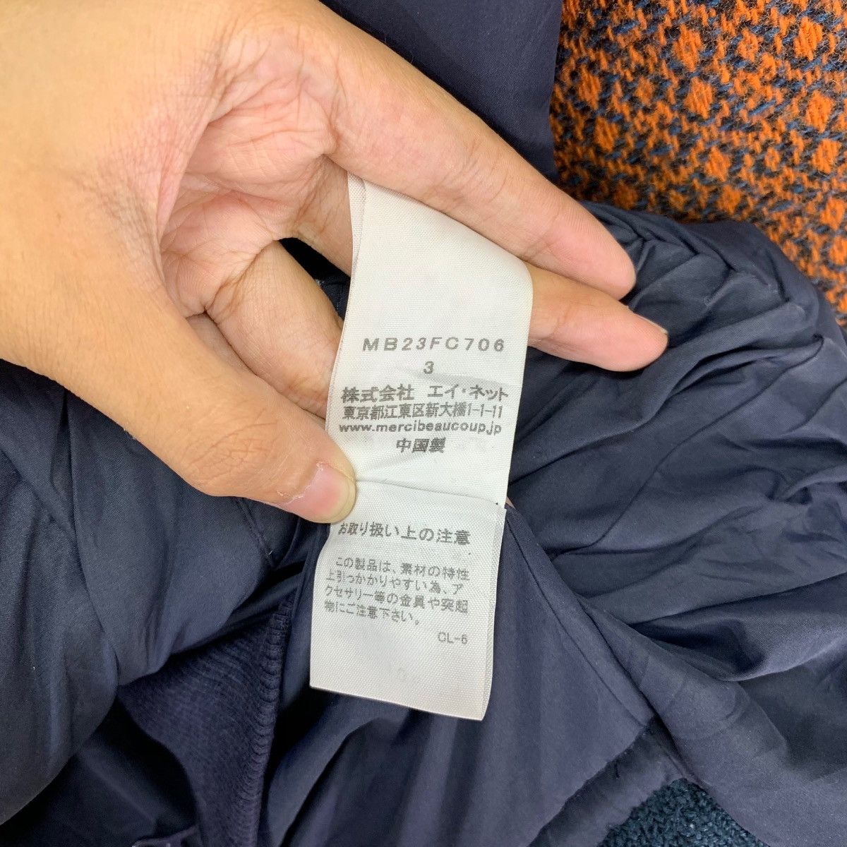 Issey Miyake × mercibeaucoup Mercibeaucoup Issey Miyake Jacket Size US L / EU 52-54 / 3 - 8 Thumbnail