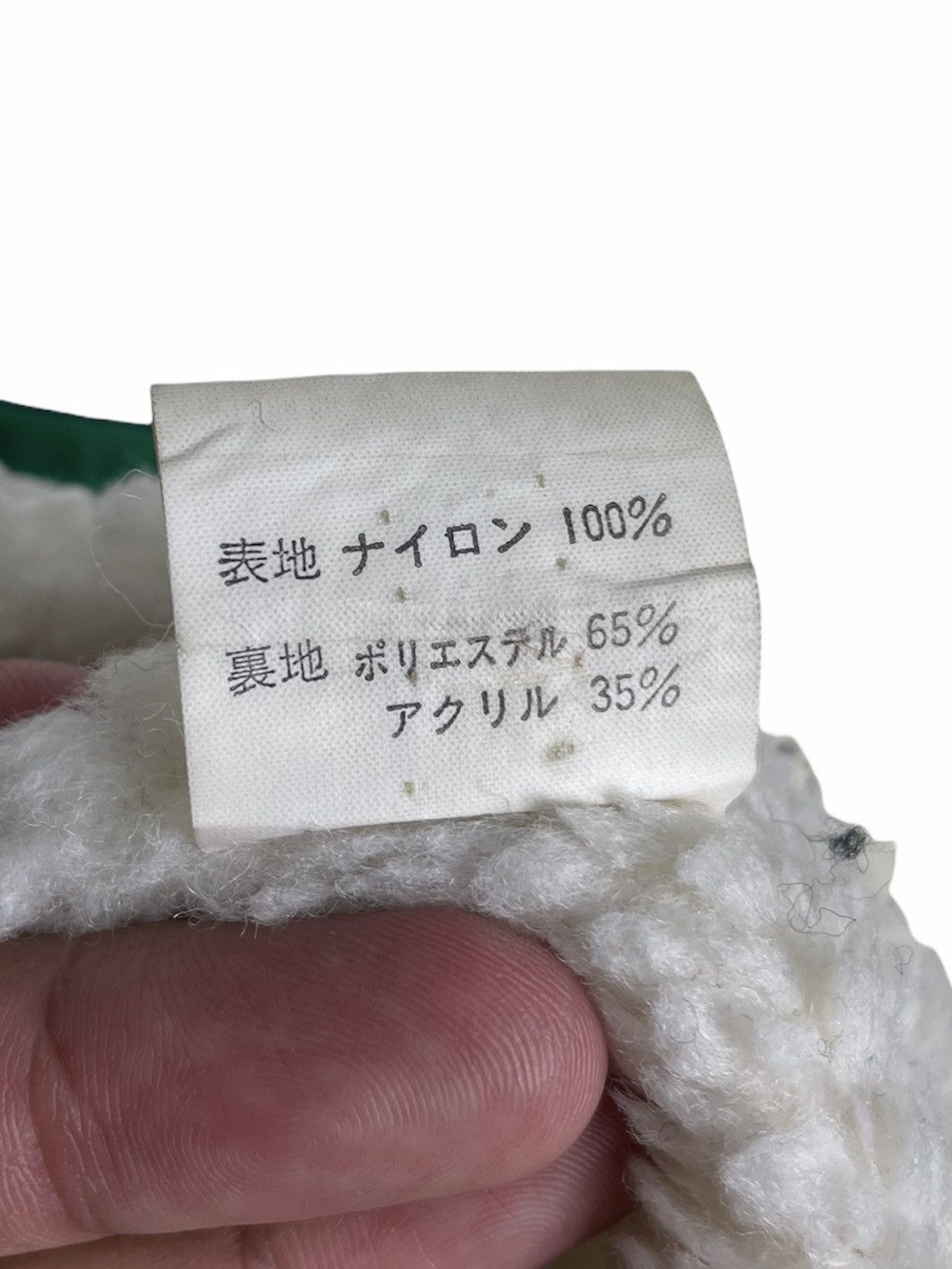 Vintage Vintage FLORIDAKEYS Sherpa Parka | Japan Archive Rare Size US XL / EU 56 / 4 - 8 Thumbnail