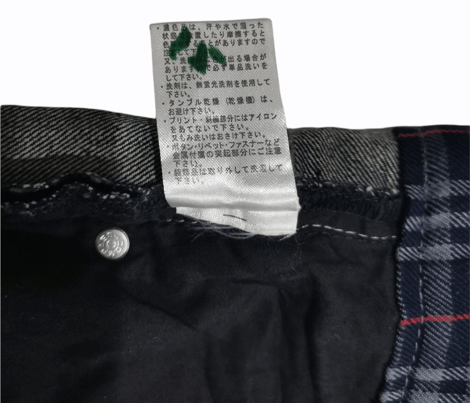 Vintage Vintage Skullbones Jack Serika Jeans Size US 31 - 17 Thumbnail