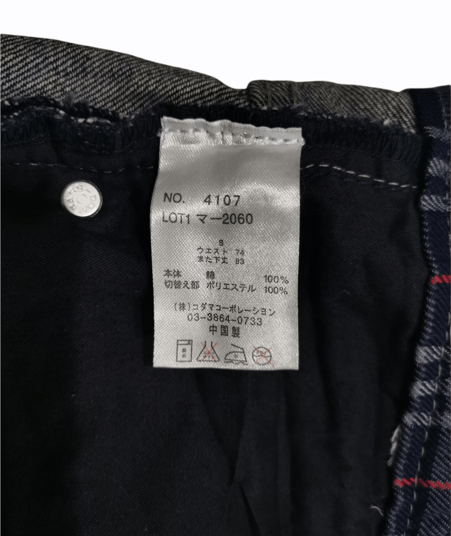 Vintage Vintage Skullbones Jack Serika Jeans Size US 31 - 16 Thumbnail