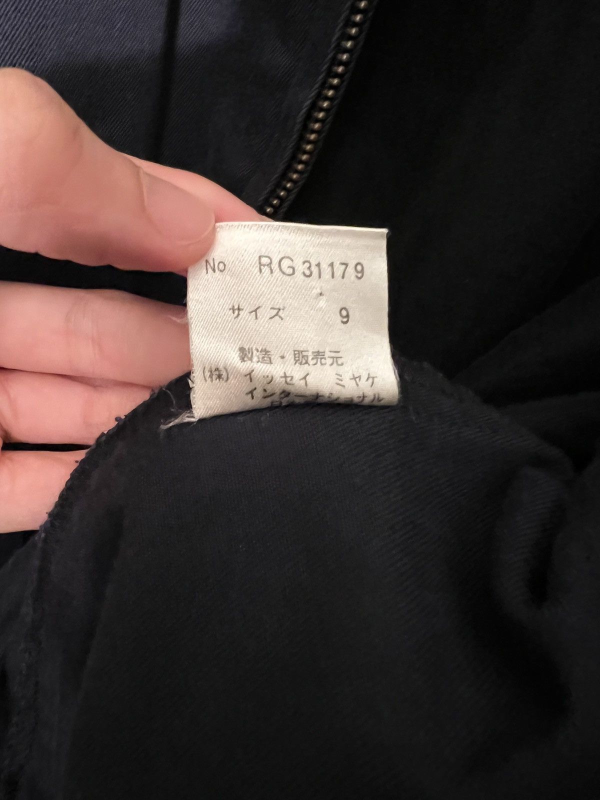 Issey Miyake IS Issey Sport Bomber Jacket Size US S / EU 44-46 / 1 - 7 Thumbnail
