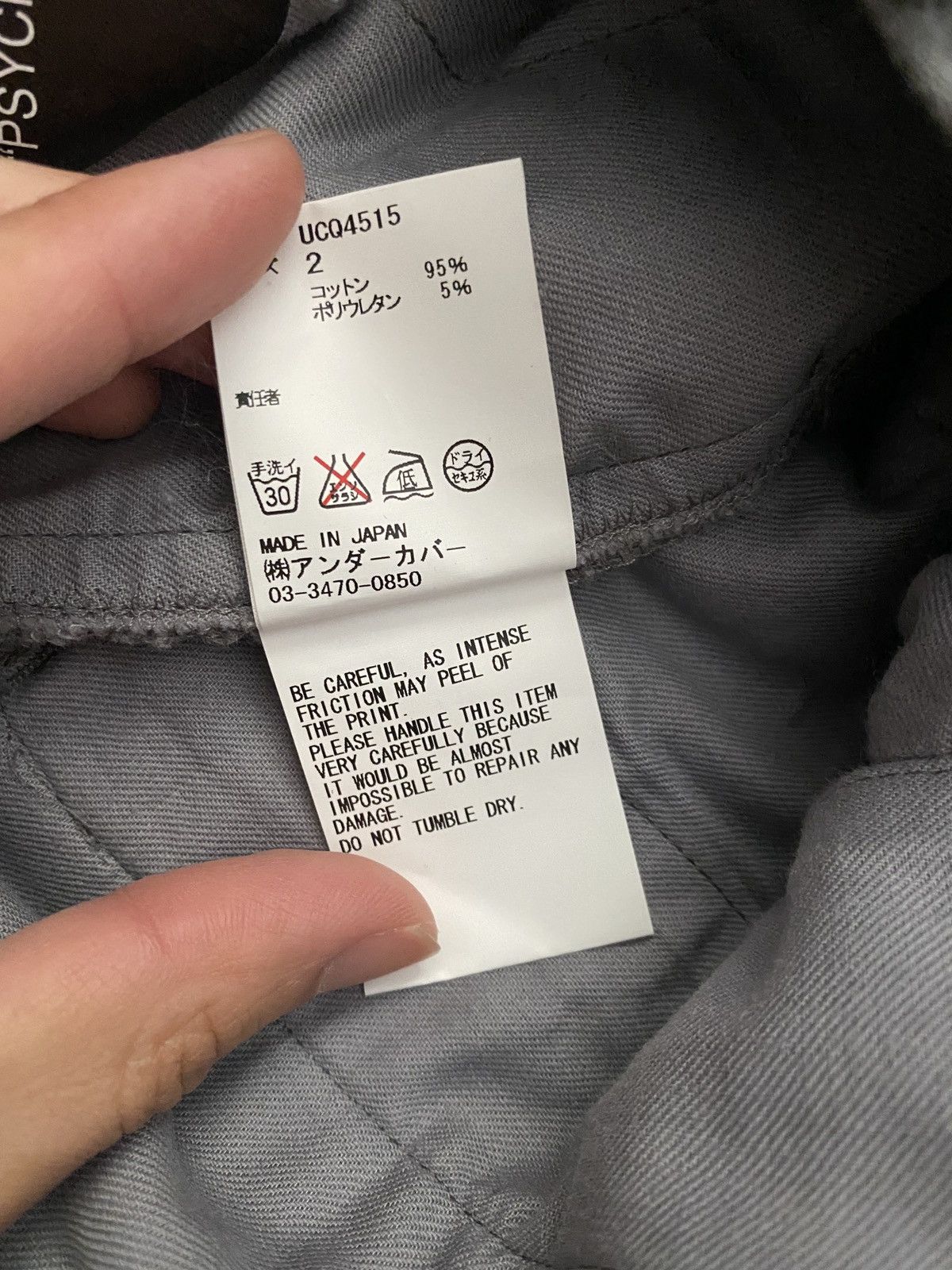 Undercover 12AW Psychocolor Cropped Dress Pants Size US 30 / EU 46 - 5 Thumbnail