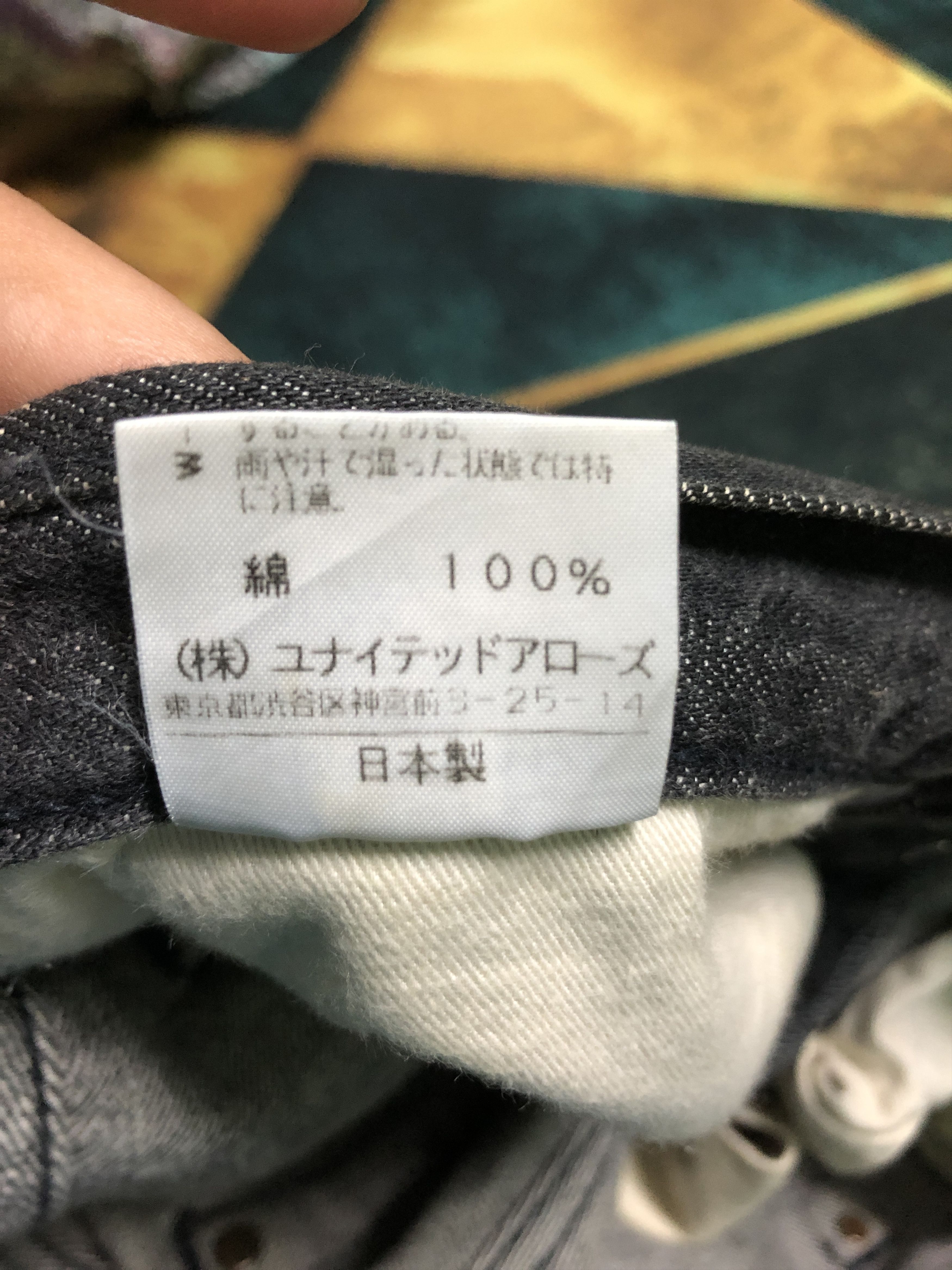 United Arrows Rare United Arrow Pleated Selvedge Kapital Style Denim Pants Size US 30 / EU 46 - 14 Thumbnail