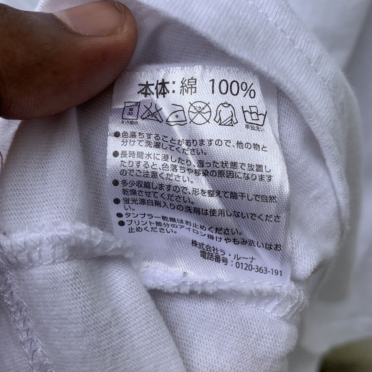 Japanese Brand × Number (N)ine × Takahiromiyashita The Soloist. NUMBER (N)INE STEP UP OUT OF YOUR BOX TEE Size US M / EU 48-50 / 2 - 5 Thumbnail