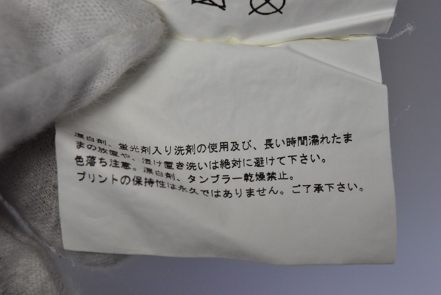 Comme des Garcons COMME des GARCONS/graphic t-shirt/21038 - 0342 55.2 Size US M / EU 48-50 / 2 - 10 Thumbnail