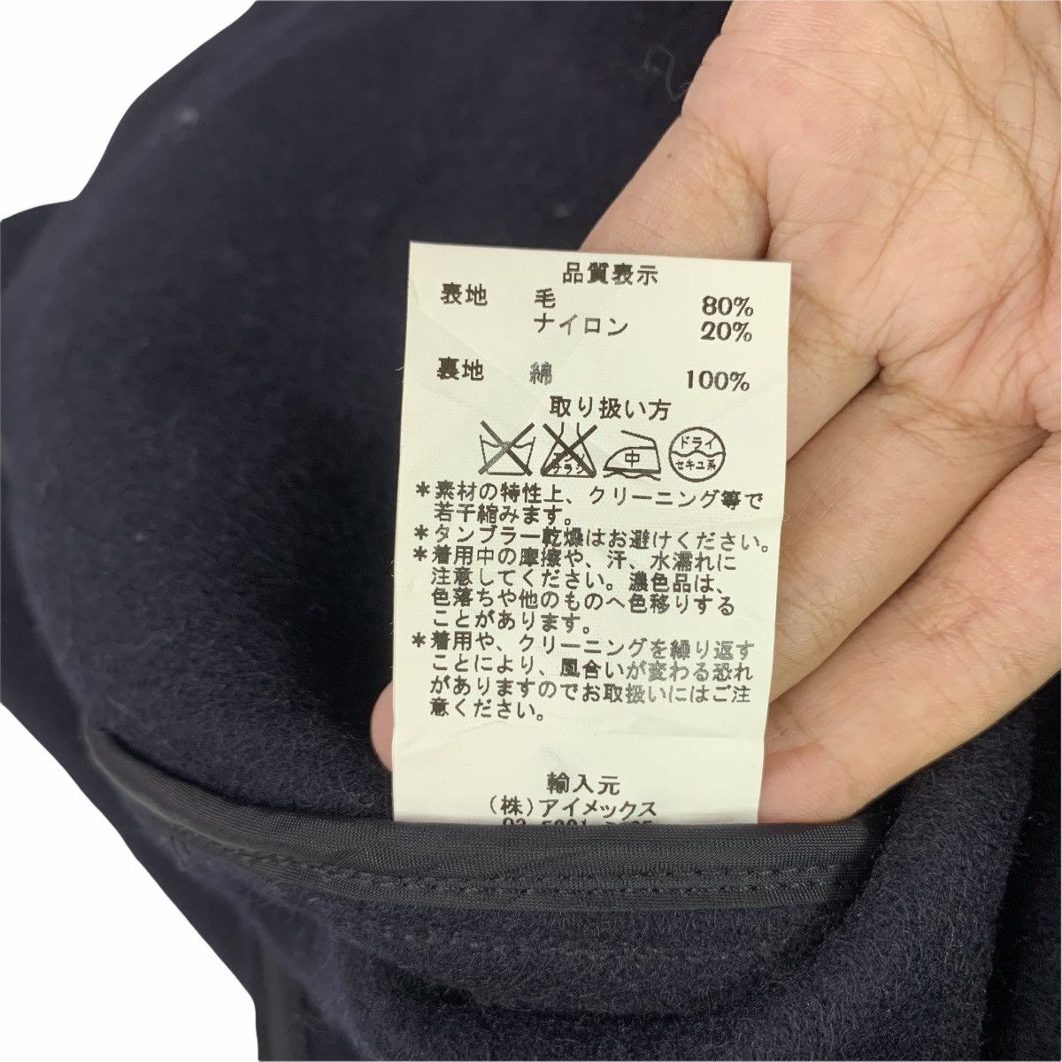 CPO × Vintage Vintage CPO Jacket Fidelity Wool Size US L / EU 52-54 / 3 - 6 Thumbnail
