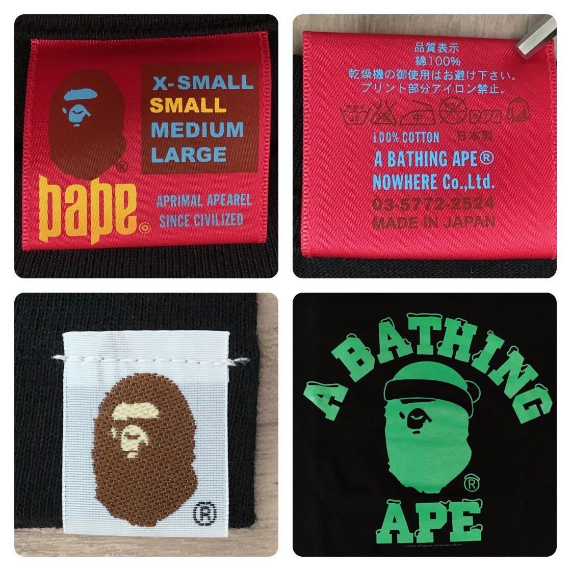 Bape BAPE 2006 Christmas College Logo T-shirt Black Size US S / EU 44-46 / 1 - 8 Thumbnail