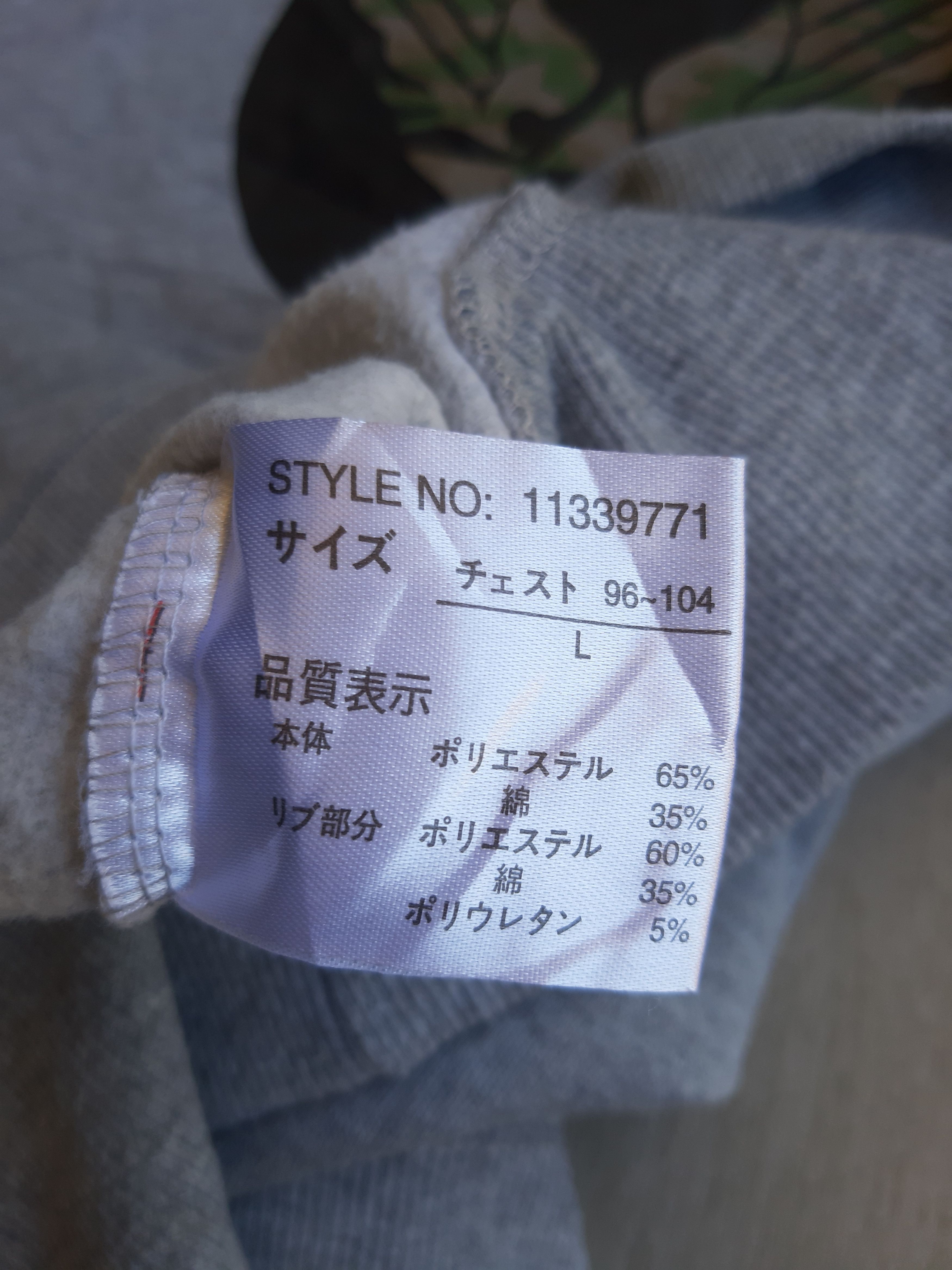 Japanese Brand Vintage U.S AIR FORCE Military Sweatshirt Size US L / EU 52-54 / 3 - 3 Thumbnail