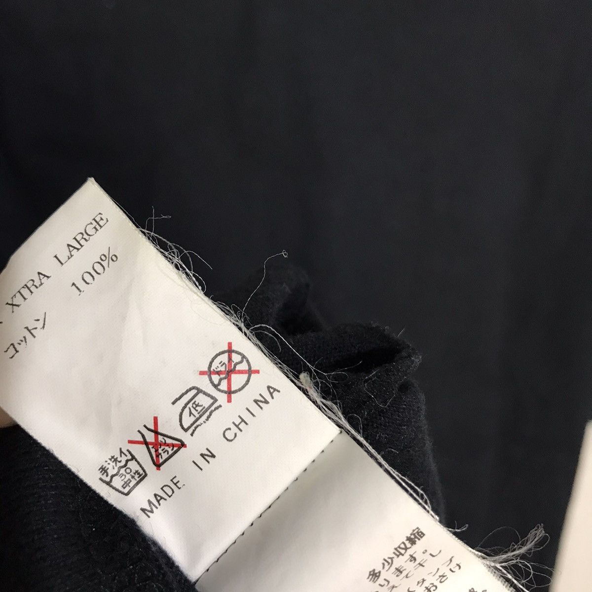 きよしです00s undercover UPARMORED COUNCIL Jun Takahashi × Undercover × Vintage Rare Vintage Undercover