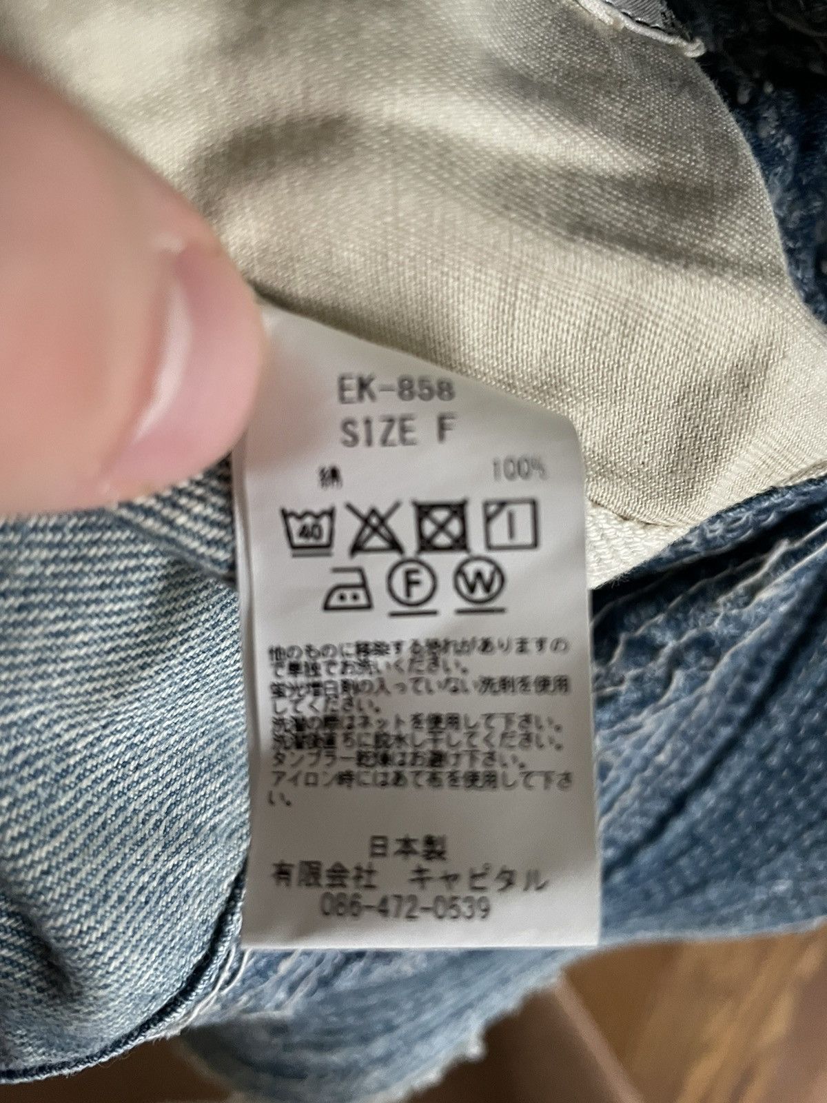 Kapital × Kapital Kountry The Old Man and the Sea Hat 11.5oz Indigo Denim Crash Remake Size ONE SIZE - 5 Thumbnail