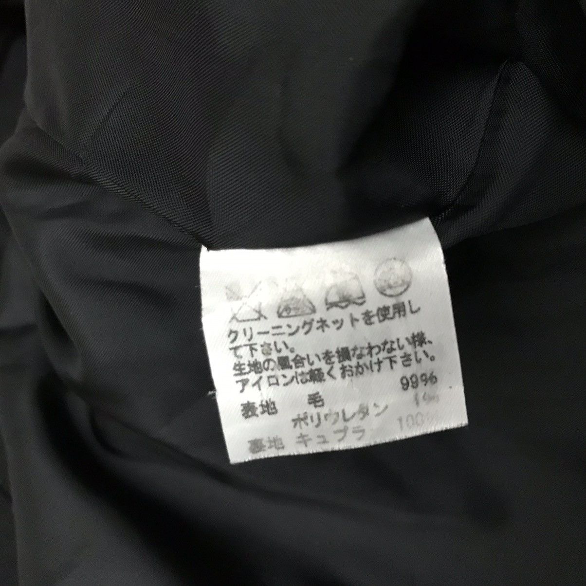 Issey Miyake × Tsumori Chisato Tsumori Chisato Issey Miyake Single Button Blazer Size 36S - 5 Thumbnail