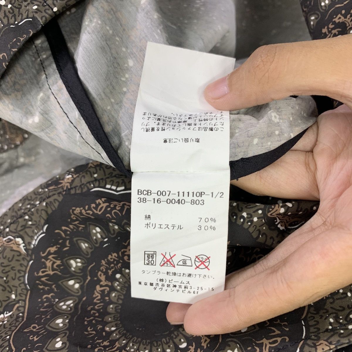 Beams Plus Vintage Beam Plus Japanese Brand Coat Size US S / EU 44-46 / 1 - 8 Thumbnail