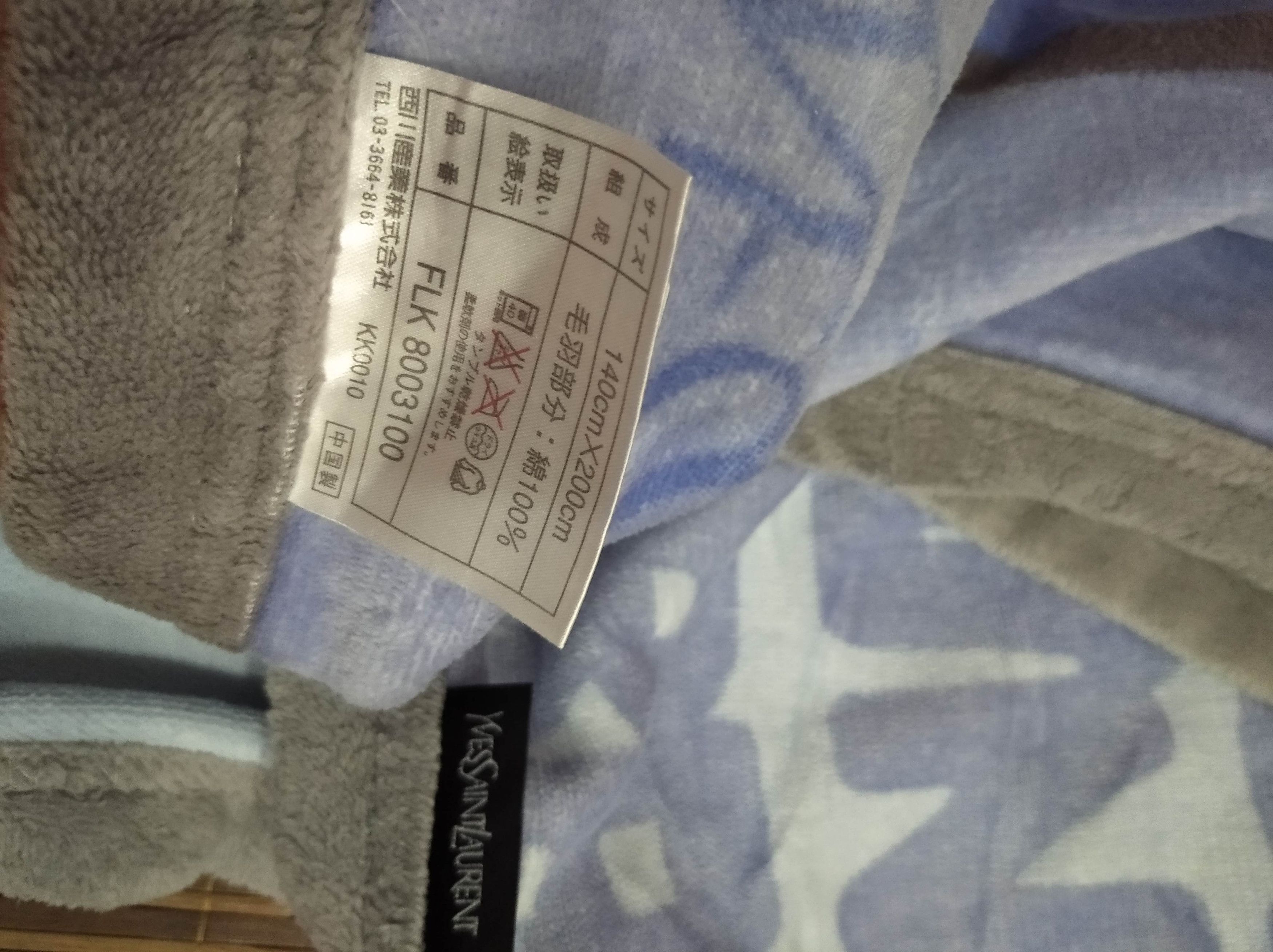 Yves Saint Laurent Ysl/Yves Saint Laurent blanket Size ONE SIZE - 4 Thumbnail