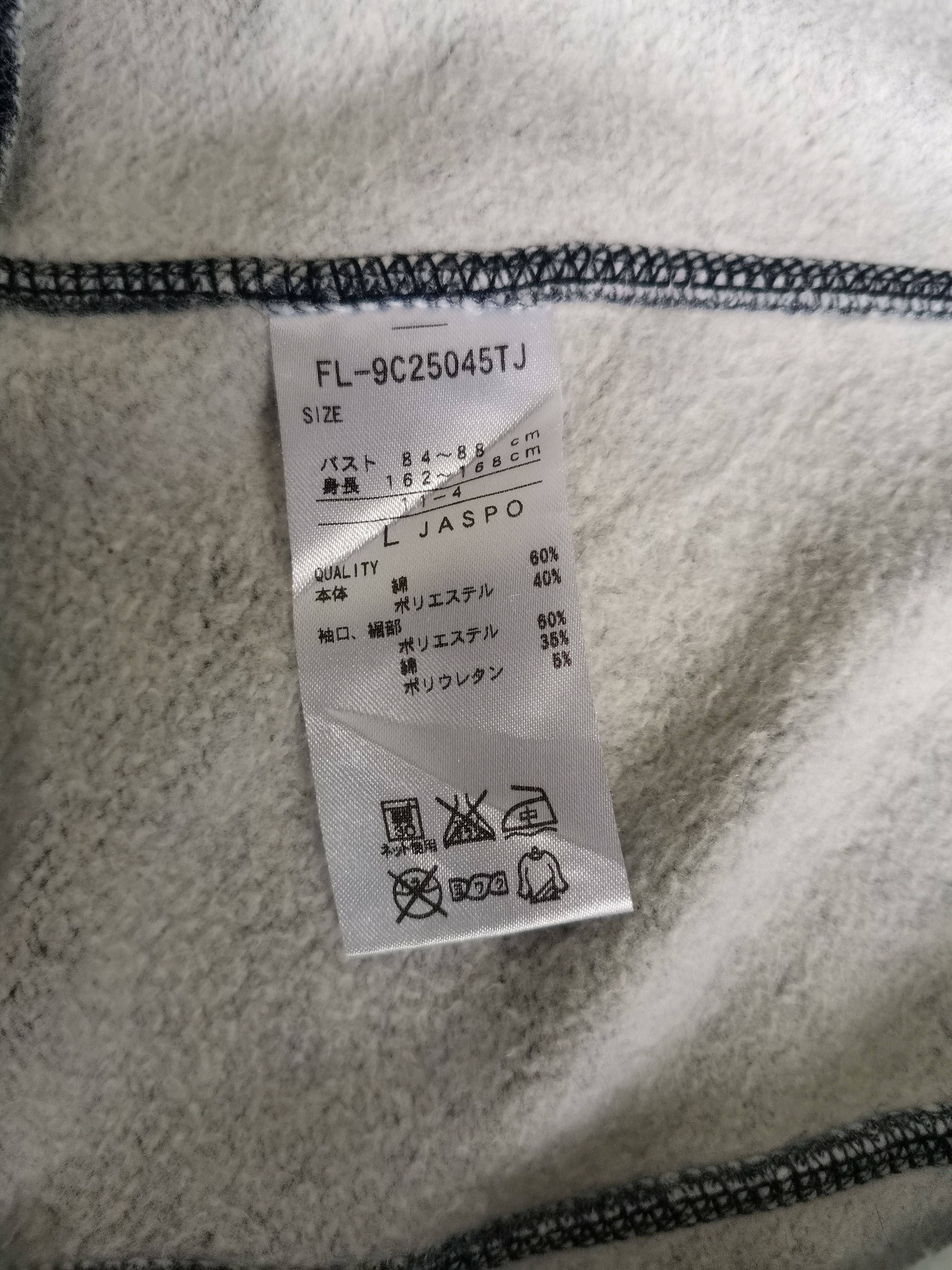 Fila Rare!!! Fila Est 1911 Embroidered Sweater Size US L / EU 52-54 / 3 - 4 Thumbnail
