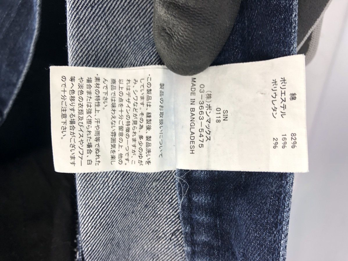 Japanese Brand ROCKY DENIM CARGO PANTS DOUBLE KNEE MULTI POCKETS Size US 34 / EU 50 - 20 Thumbnail