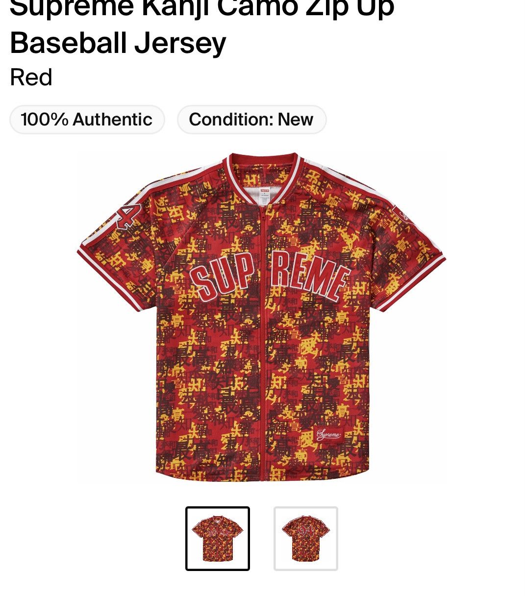 Supreme Kanji Camo Zip Up Baseball Jersey ( RED ) | Grailed