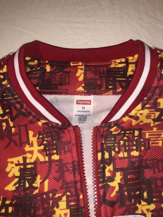 Supreme Kanji Camo Zip Up Baseball Jersey ( RED ) | Grailed