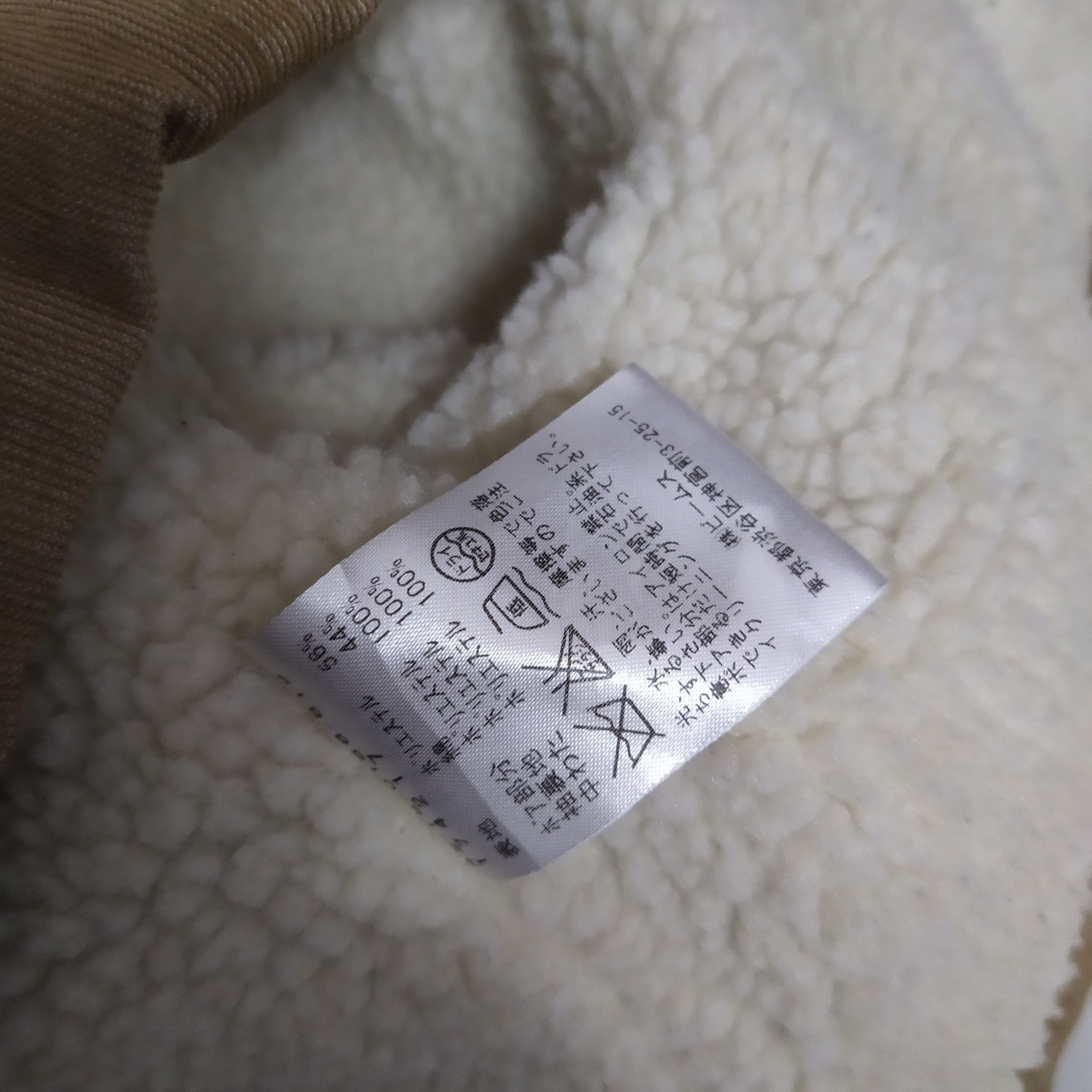 Beams Plus BEAMS JAPAN JACKET (D69) Size US S / EU 44-46 / 1 - 7 Thumbnail
