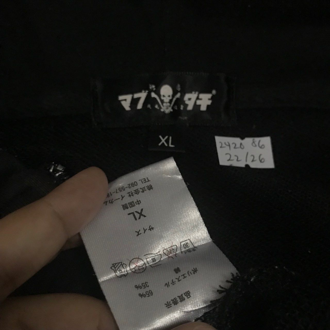 Designer × Japanese Brand 🔥 Japanese Brand "Straight To Hell" Black Jacket Hoodie Size US M / EU 48-50 / 2 - 6 Thumbnail