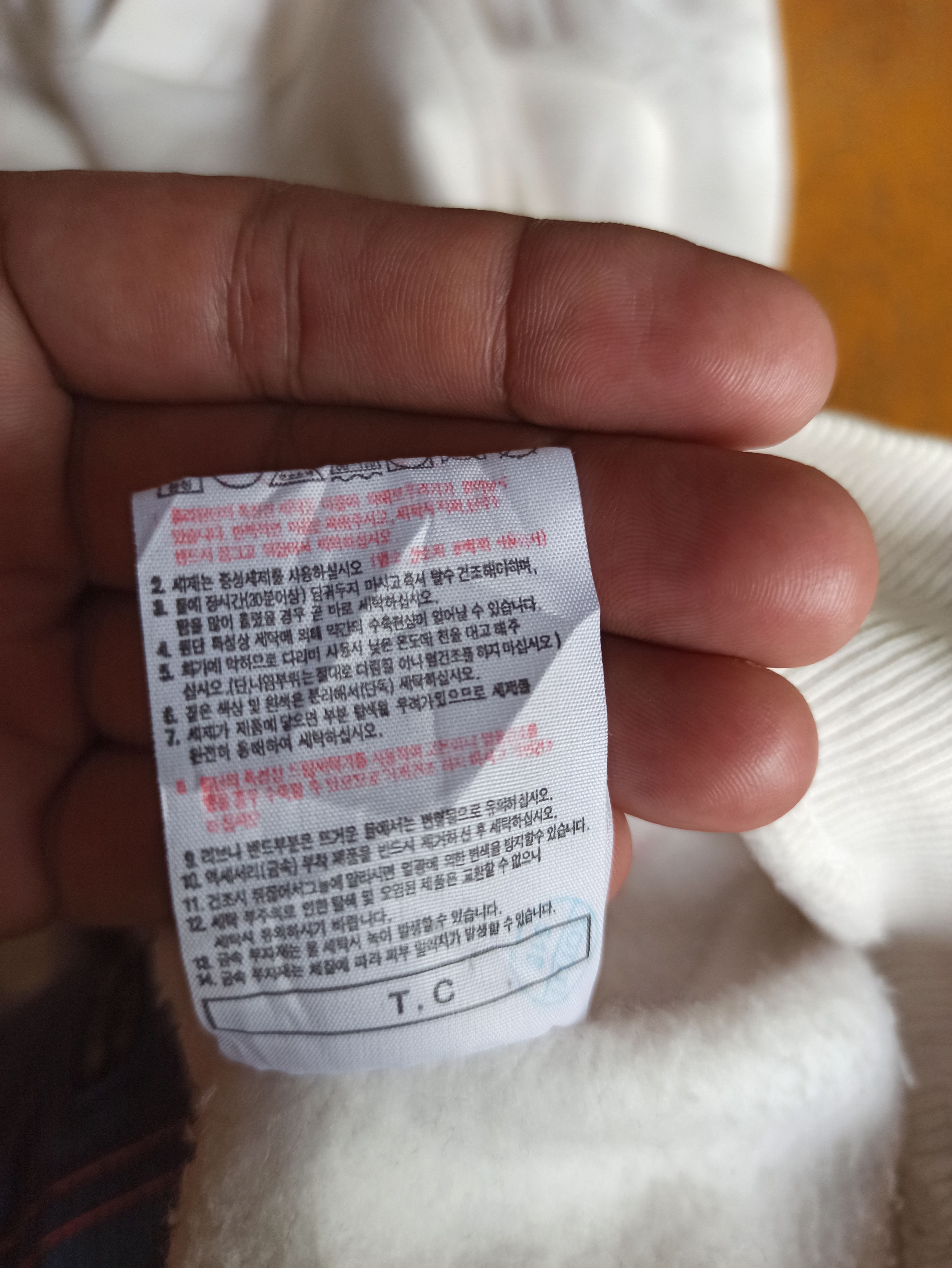 New Balance New Balance Whatever With NB. Hoodie Size US XL / EU 56 / 4 - 10 Thumbnail