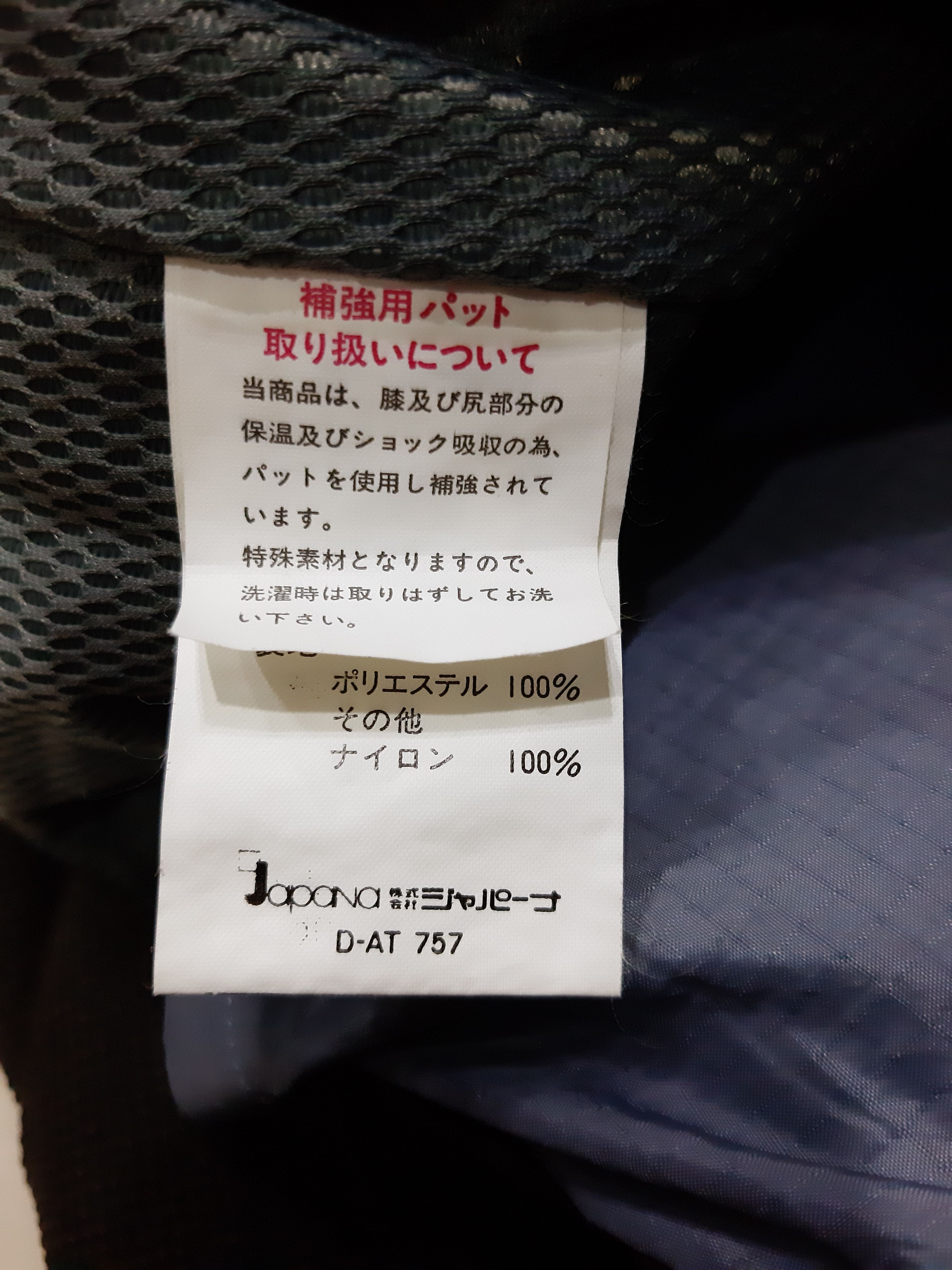 Japanese Brand Vintage Be Pop Japan Ski Pants Size US 38 / EU 54 - 8 Thumbnail