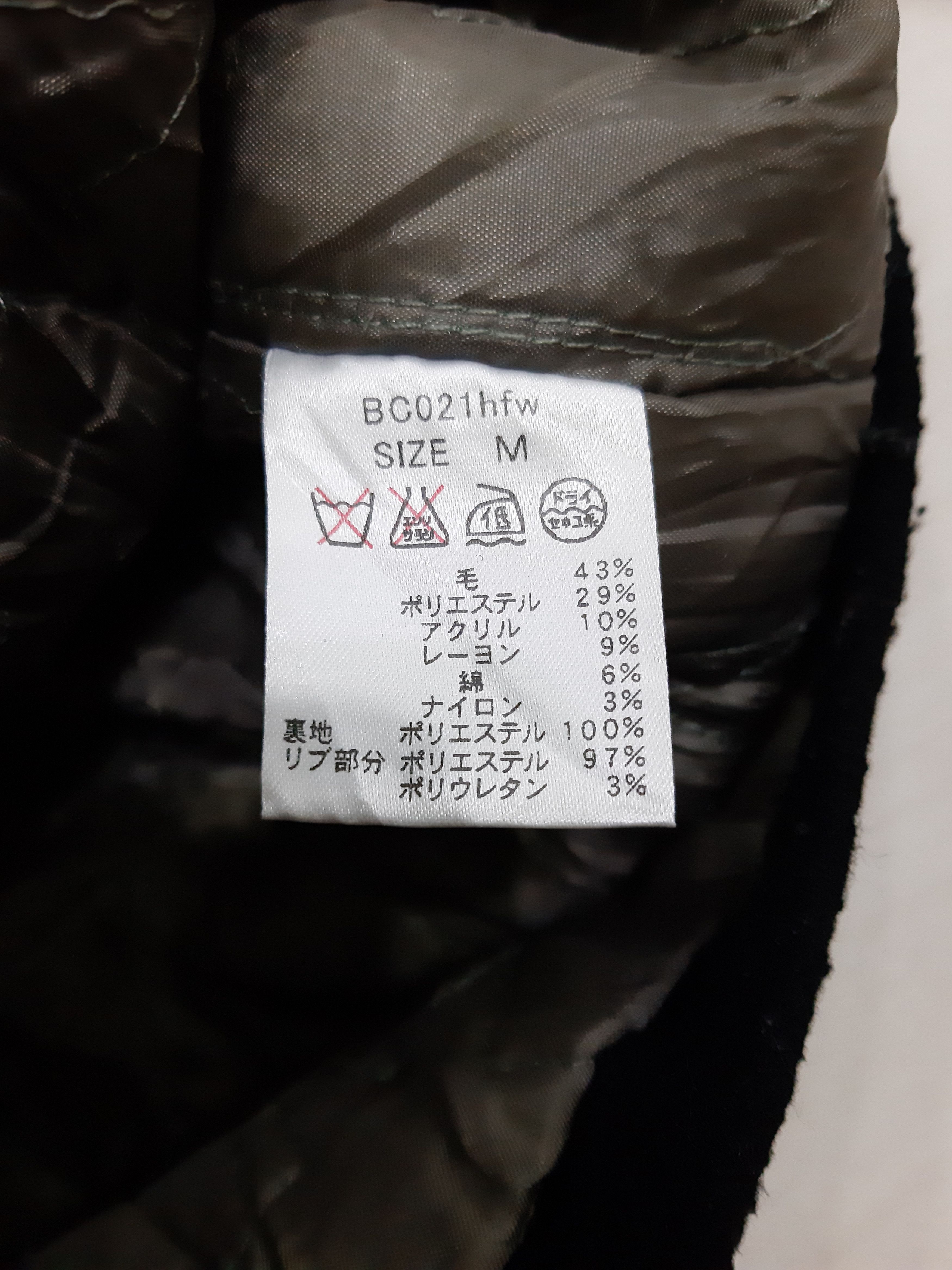 Japanese Brand × Seditionaries × Vintage Vintage Worldwide Japanese Wool Biker Jacket Size US M / EU 48-50 / 2 - 6 Thumbnail