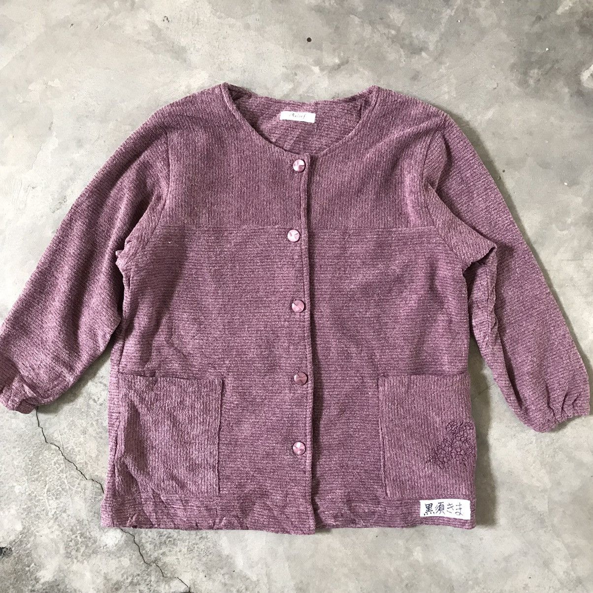 🔥 Vintage 🔥 90s Japanese Knit Quilted Cardigan