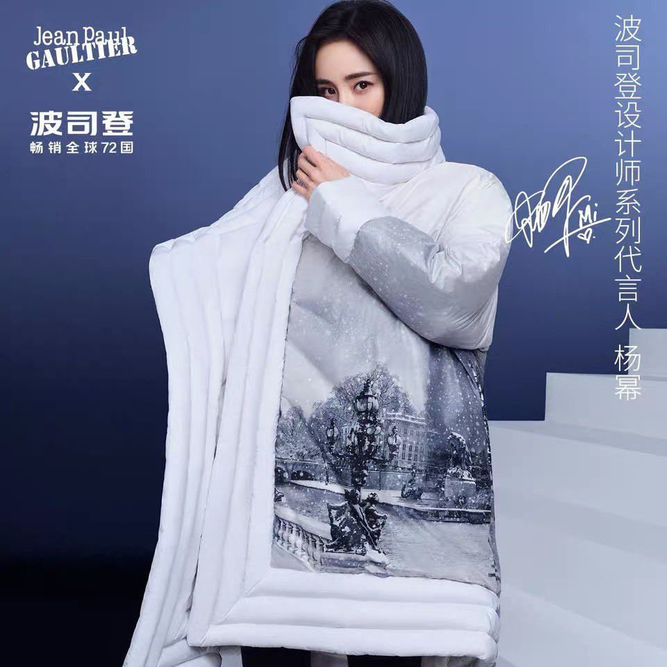 Jean Paul Gaultier FW2020 snowfall in paris collaboration bosideng down puffer Size US L / EU 52-54 / 3 - 12 Thumbnail