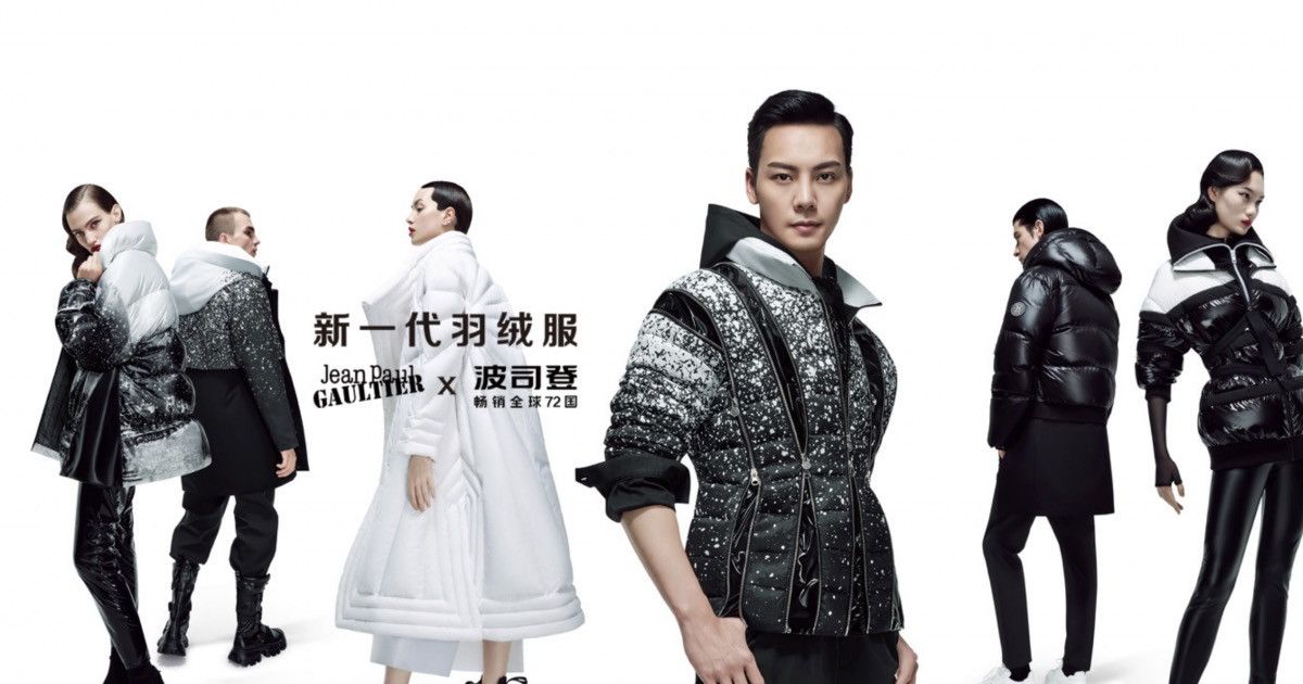 Jean Paul Gaultier FW2020 snowfall in paris collaboration bosideng down puffer Size US L / EU 52-54 / 3 - 10 Thumbnail