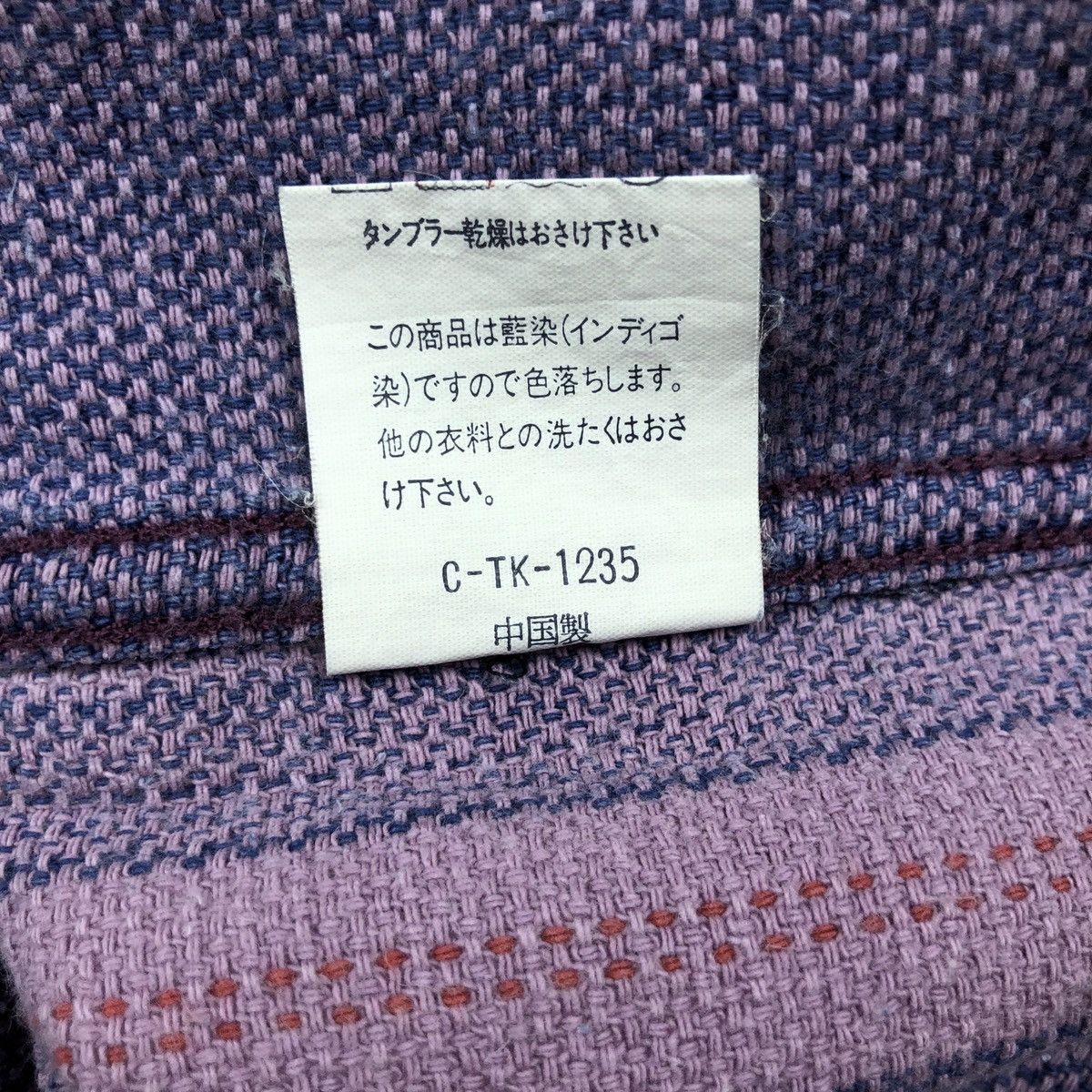 Japanese Brand UHB Urban Hills Vintage Kapital Inspired Shirt Size US M / EU 48-50 / 2 - 18 Thumbnail