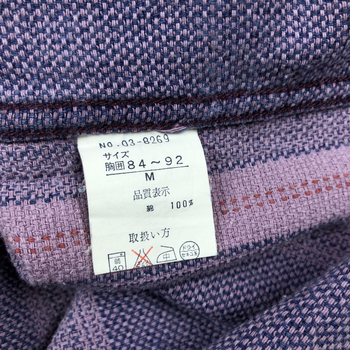 Japanese Brand UHB Urban Hills Vintage Kapital Inspired Shirt Size US M / EU 48-50 / 2 - 17 Thumbnail