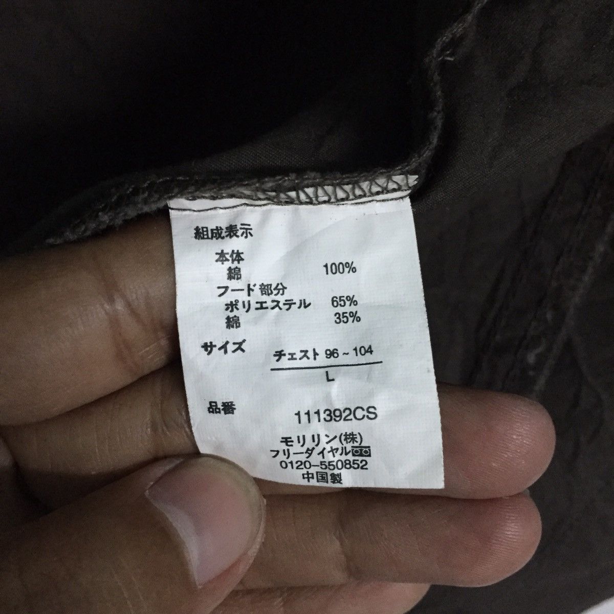 Japanese Brand Punk Pockets Design & Military Style Jacket Hoodie Size US L / EU 52-54 / 3 - 15 Thumbnail