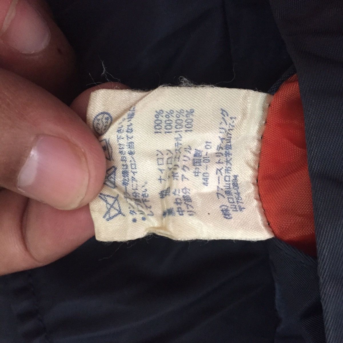 Uniqlo Uniqlo Flying Bomber Style Jacket Size US XL / EU 56 / 4 - 13 Thumbnail