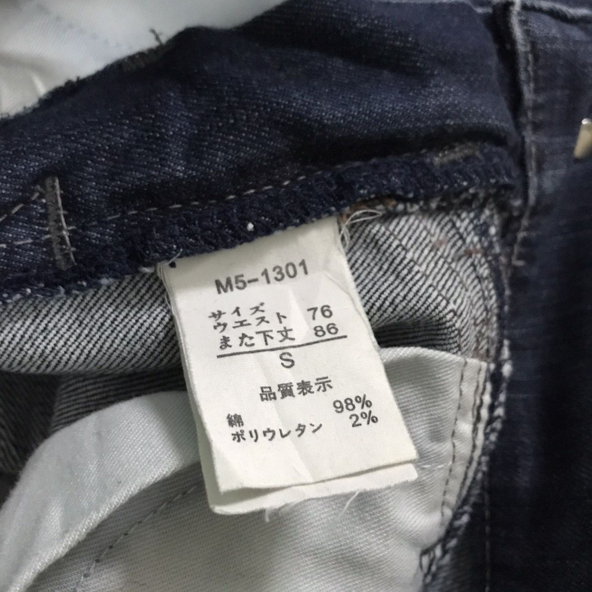 Marithe + Francois Girbaud Marithe Francois Girbaud Denim Bondage Pants Size US 30 / EU 46 - 16 Thumbnail