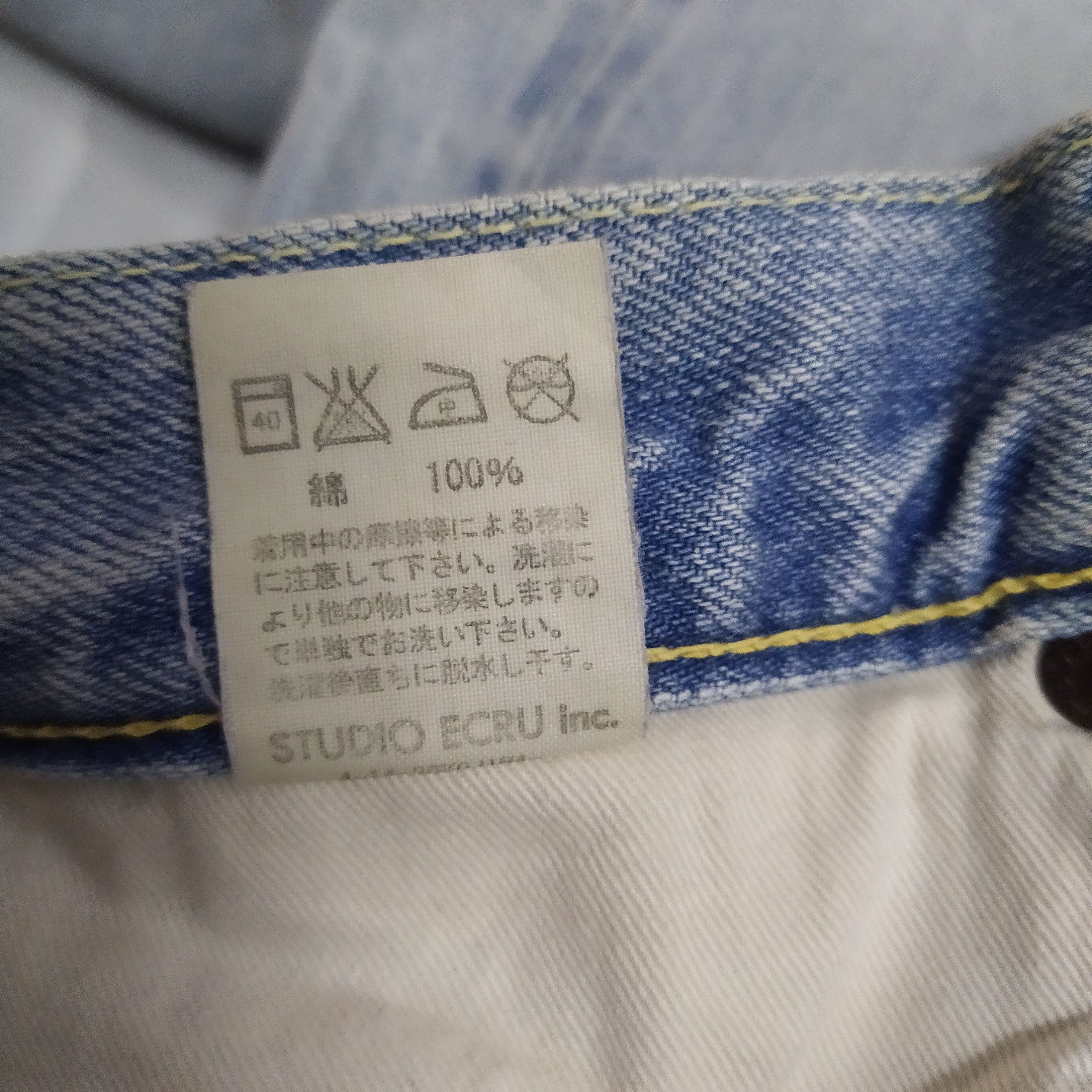 FOB Factory FOB FACTORY JAPAN SELVEDGE DISTRESSED DENIM (D108) Size US 31 - 9 Thumbnail
