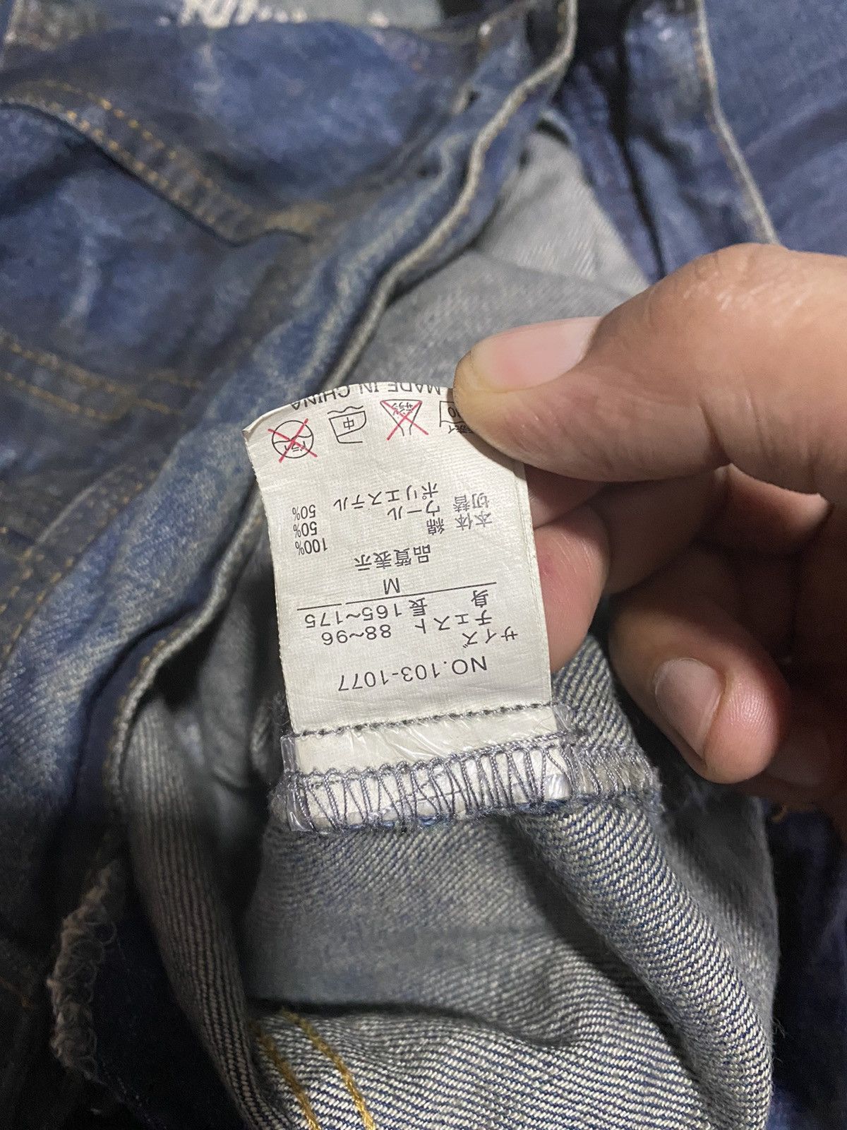 In The Attic × Japanese Brand 🔥DHL SHIPPING🔥IN THE ATTIC DENIM JACKET DISTRESSED DESIGN Size US M / EU 48-50 / 2 - 9 Thumbnail
