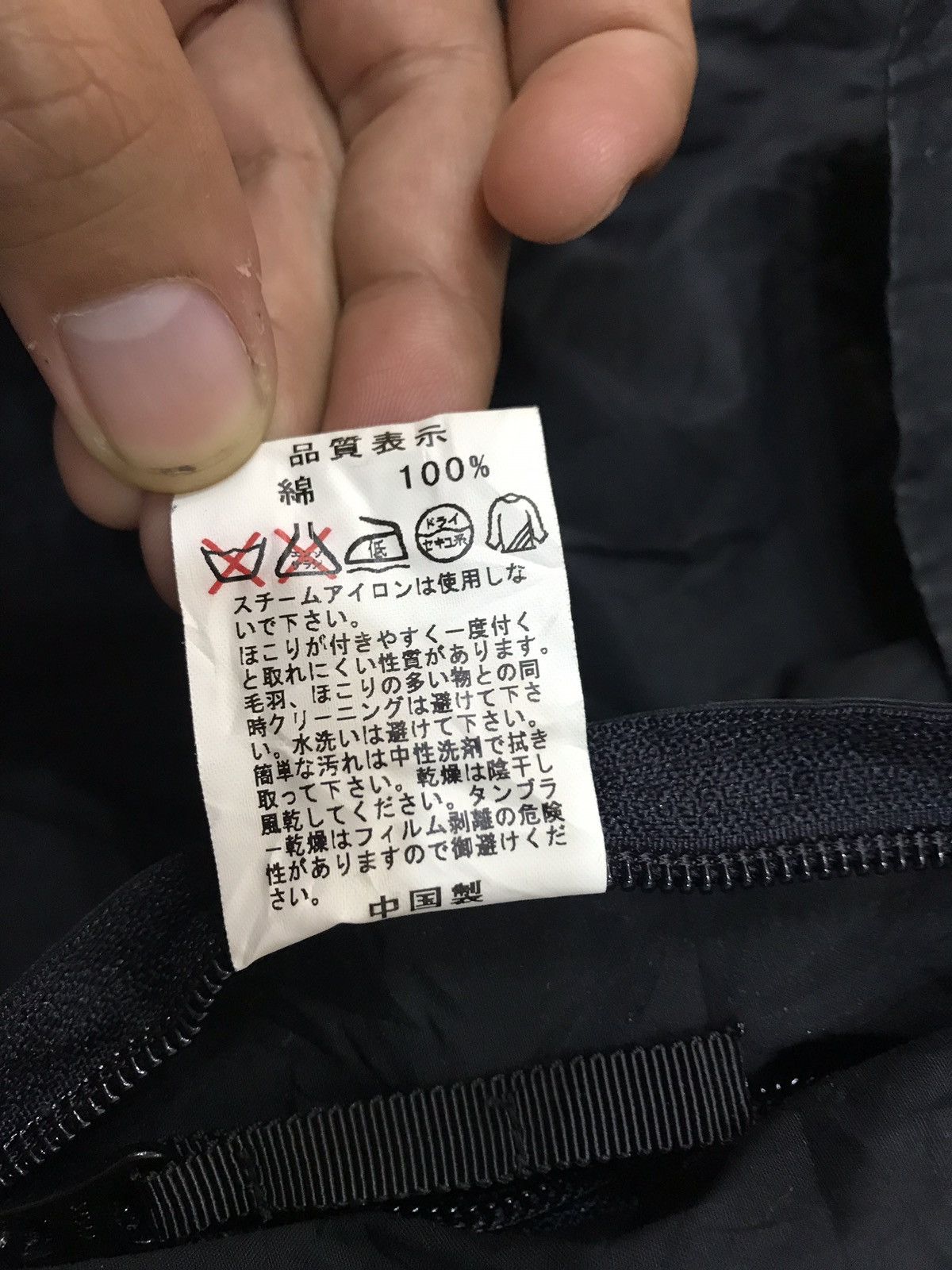 Electric Cottage ELECTRIC COTTAGE HIROSHI FUJIWARA 2002 REVERSIBLE JACKET Size US L / EU 52-54 / 3 - 9 Thumbnail