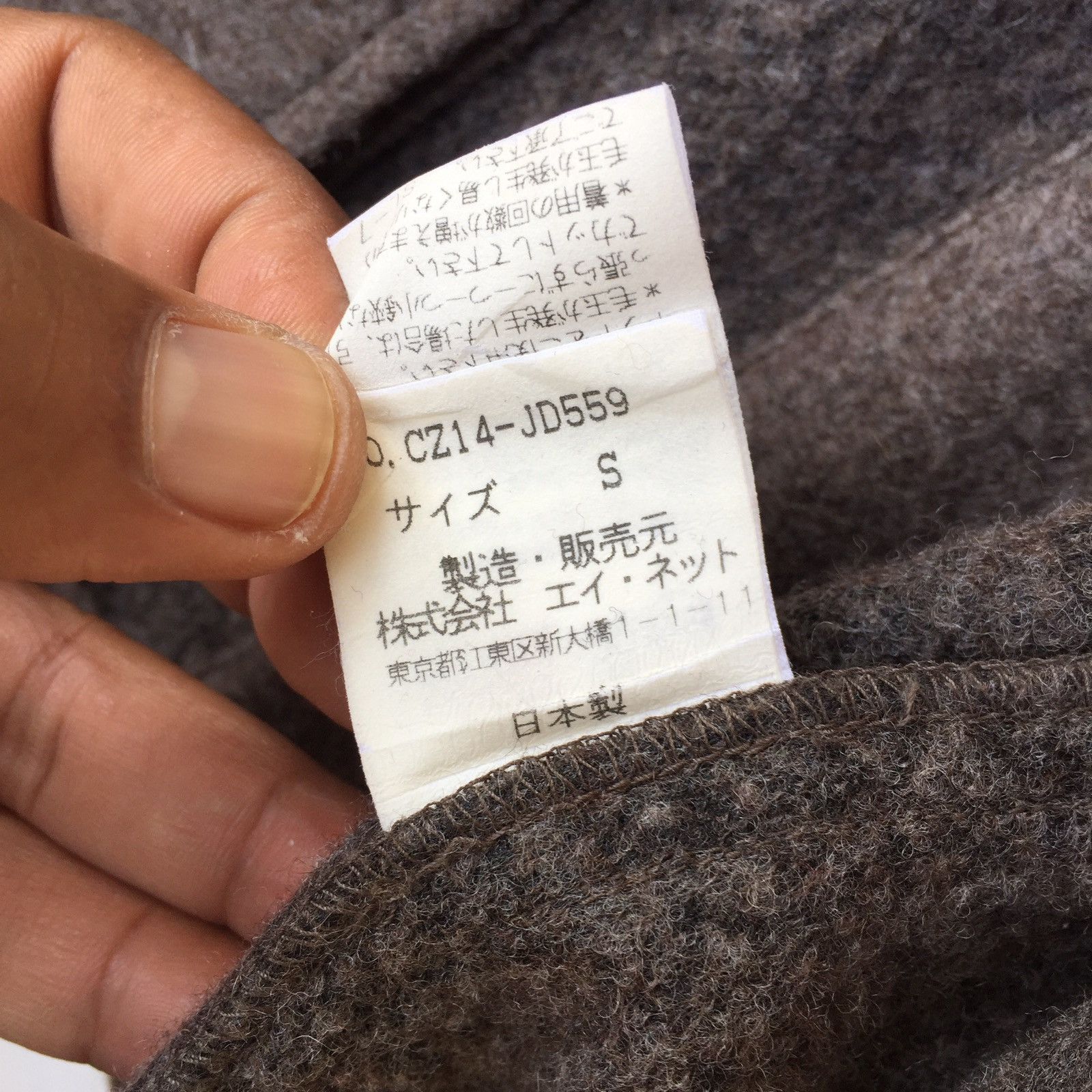 CABANE de ZUCCa Cabane De Zucca Jacket Size US S / EU 44-46 / 1 - 7 Thumbnail