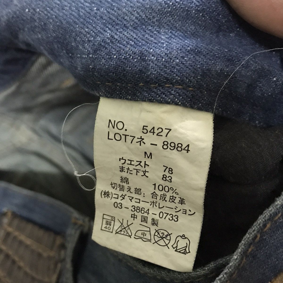 Japanese Brand Japanese Brand ROOT THREE Denim Flares Leather Pocket Size US 32 / EU 48 - 15 Thumbnail