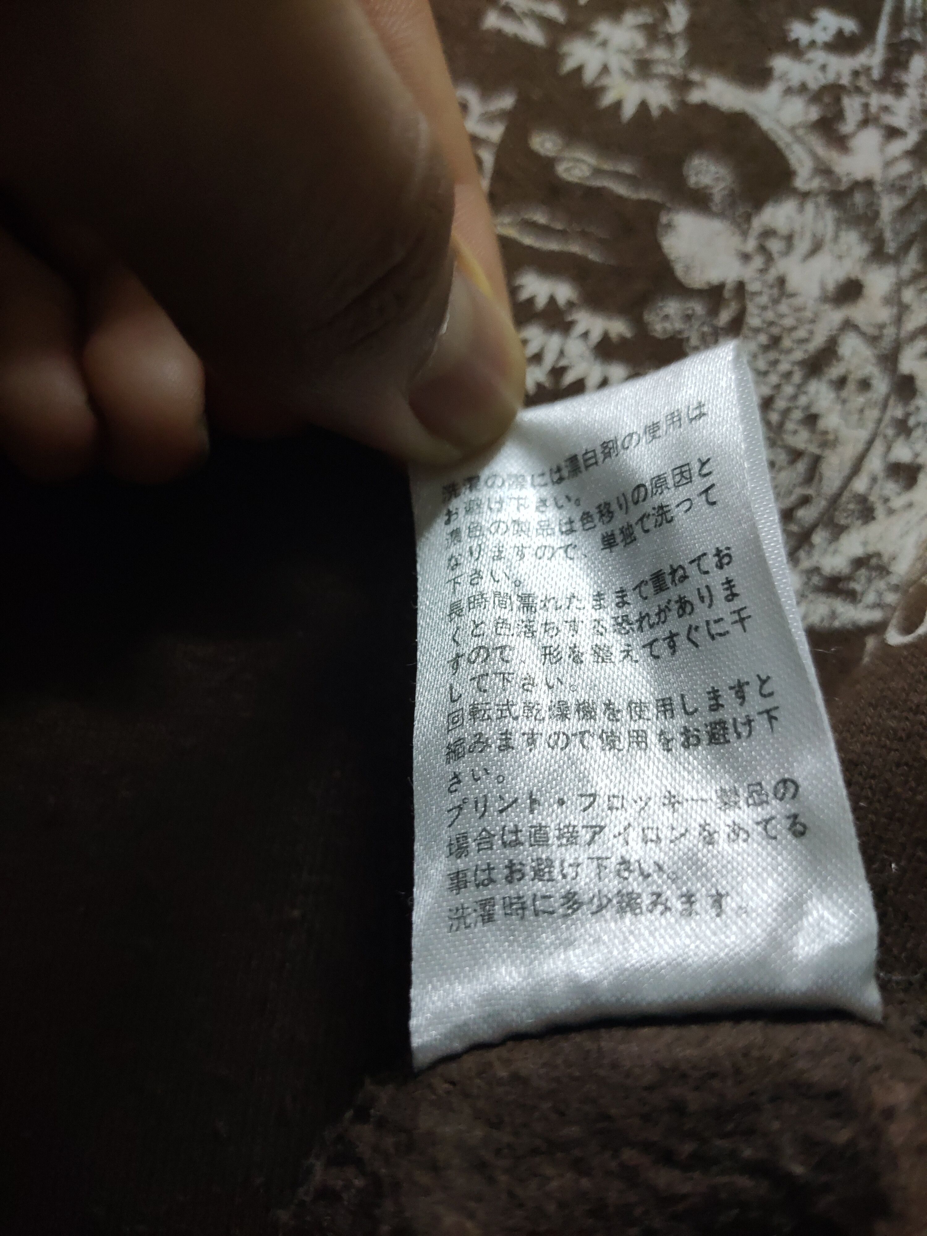 Japanese Brand Sukajan souvenir Japanese traditional sweatshirt Size US L / EU 52-54 / 3 - 10 Thumbnail