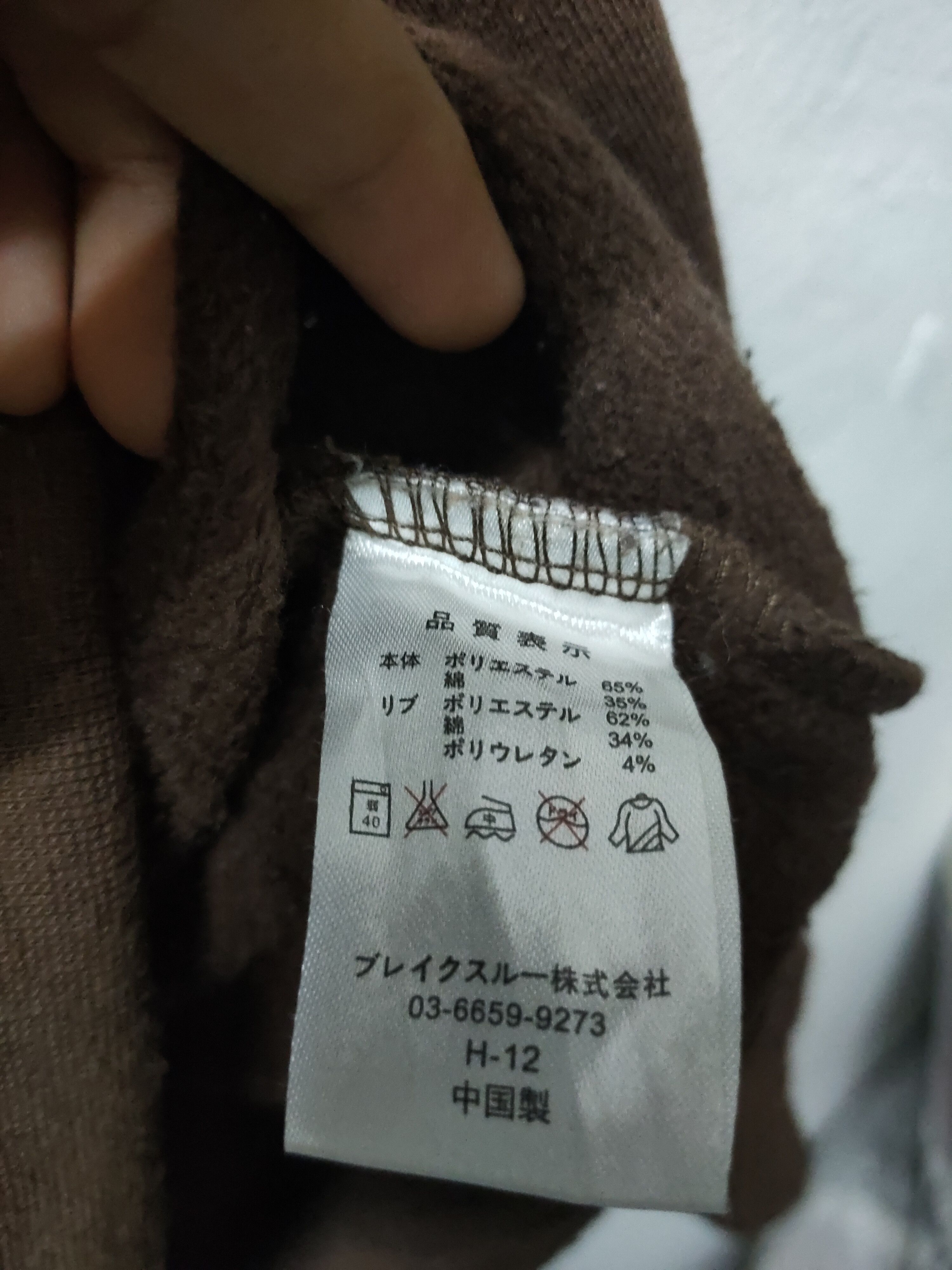 Japanese Brand Sukajan souvenir Japanese traditional sweatshirt Size US L / EU 52-54 / 3 - 9 Thumbnail