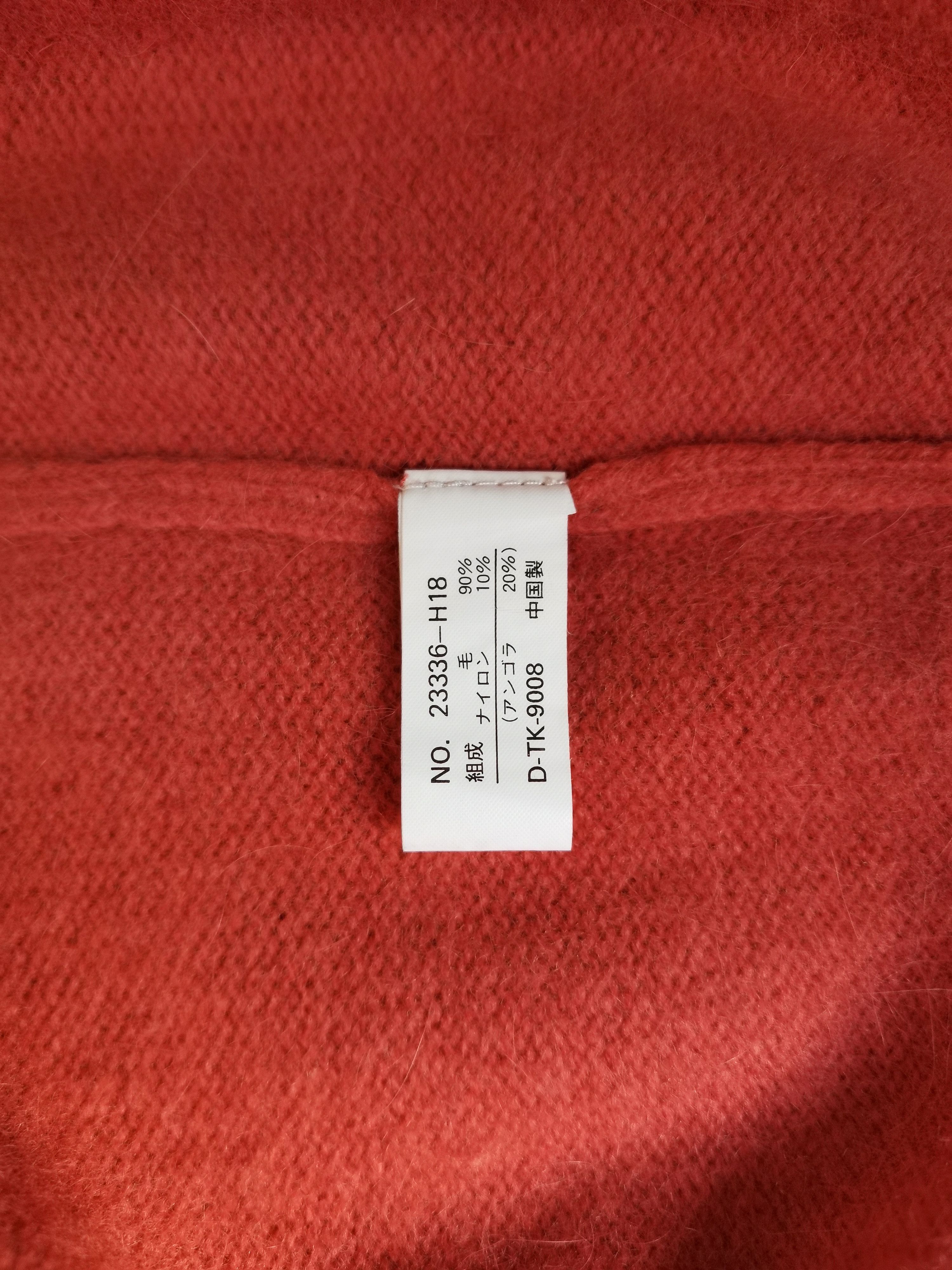 Aran Isles Knitwear Vintage More Mind BigLogo Over Print Knitwear Size US XL / EU 56 / 4 - 4 Thumbnail