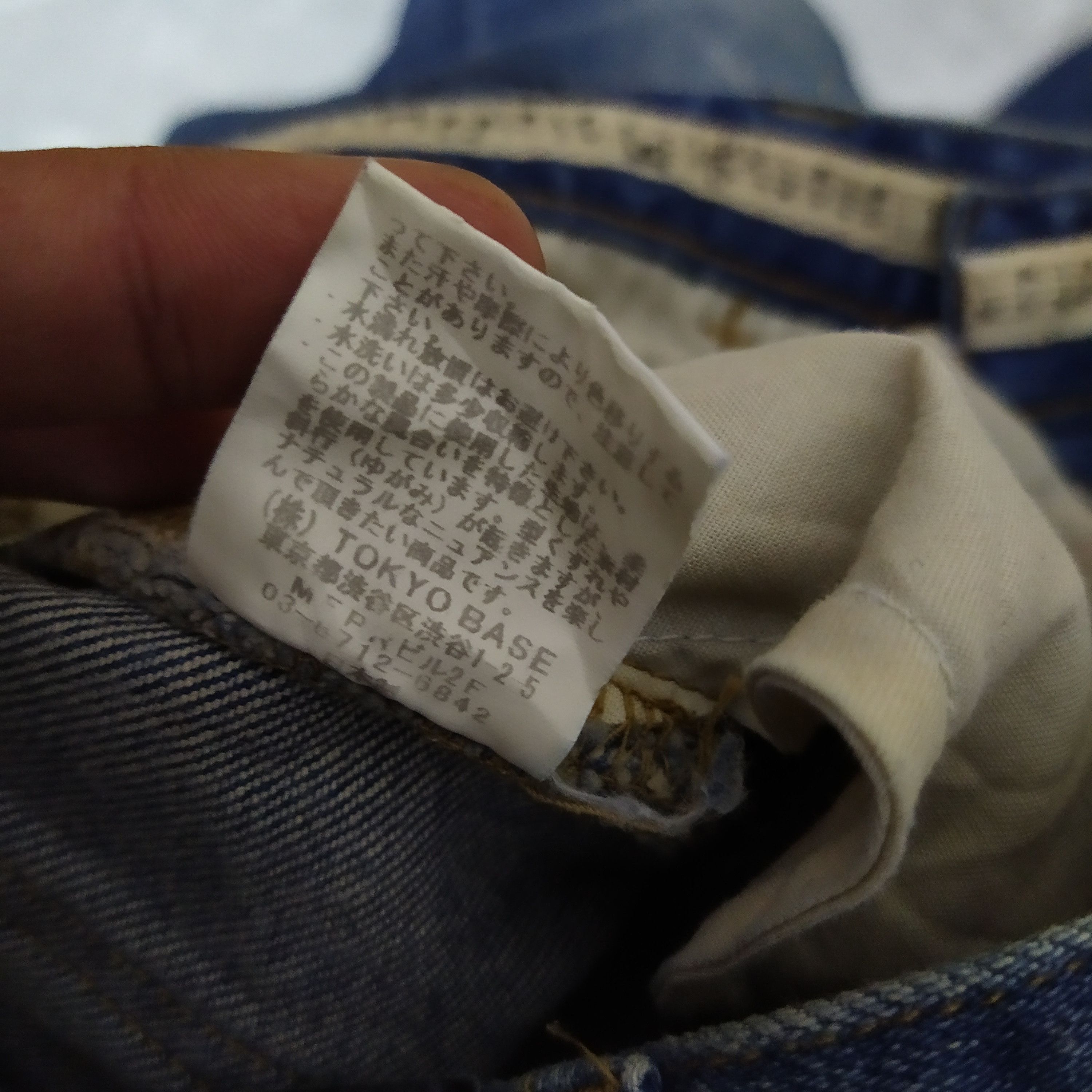 Number (N)ine NUMBER (N)INE STUDIOUS COLLABO DENIM SKINNY KURT (D123) W28 Size US 28 / EU 44 - 10 Thumbnail