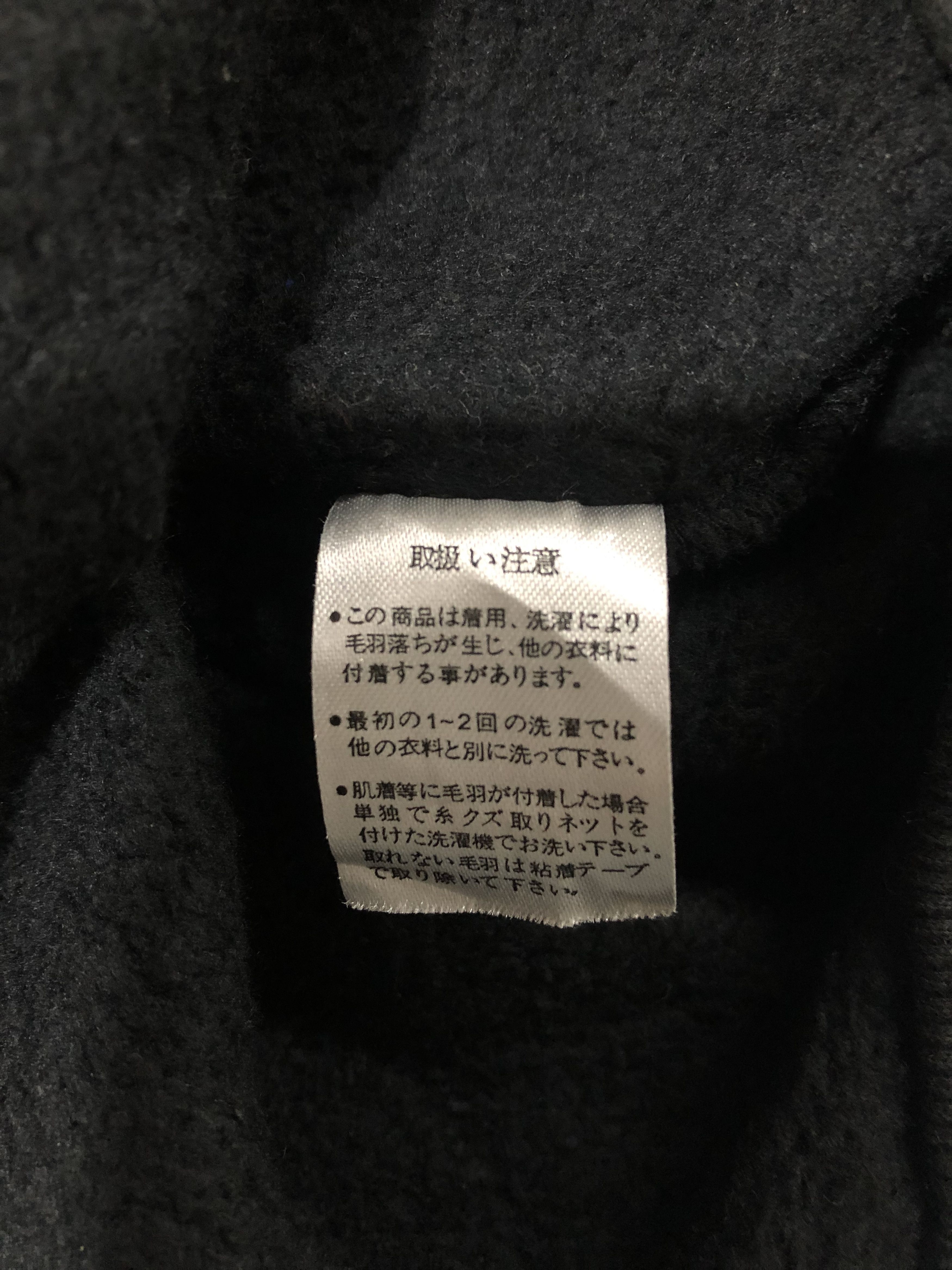 Japanese Brand ogasaka nagosi kurita 653 sweatshirts hoodies Size US M / EU 48-50 / 2 - 6 Thumbnail
