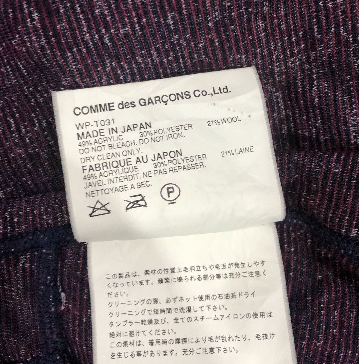 Comme des Garcons × Junya Watanabe Junya Watanabe Man x Comme des Garcons Wool Fleece Jacket Size US S / EU 44-46 / 1 - 7 Thumbnail