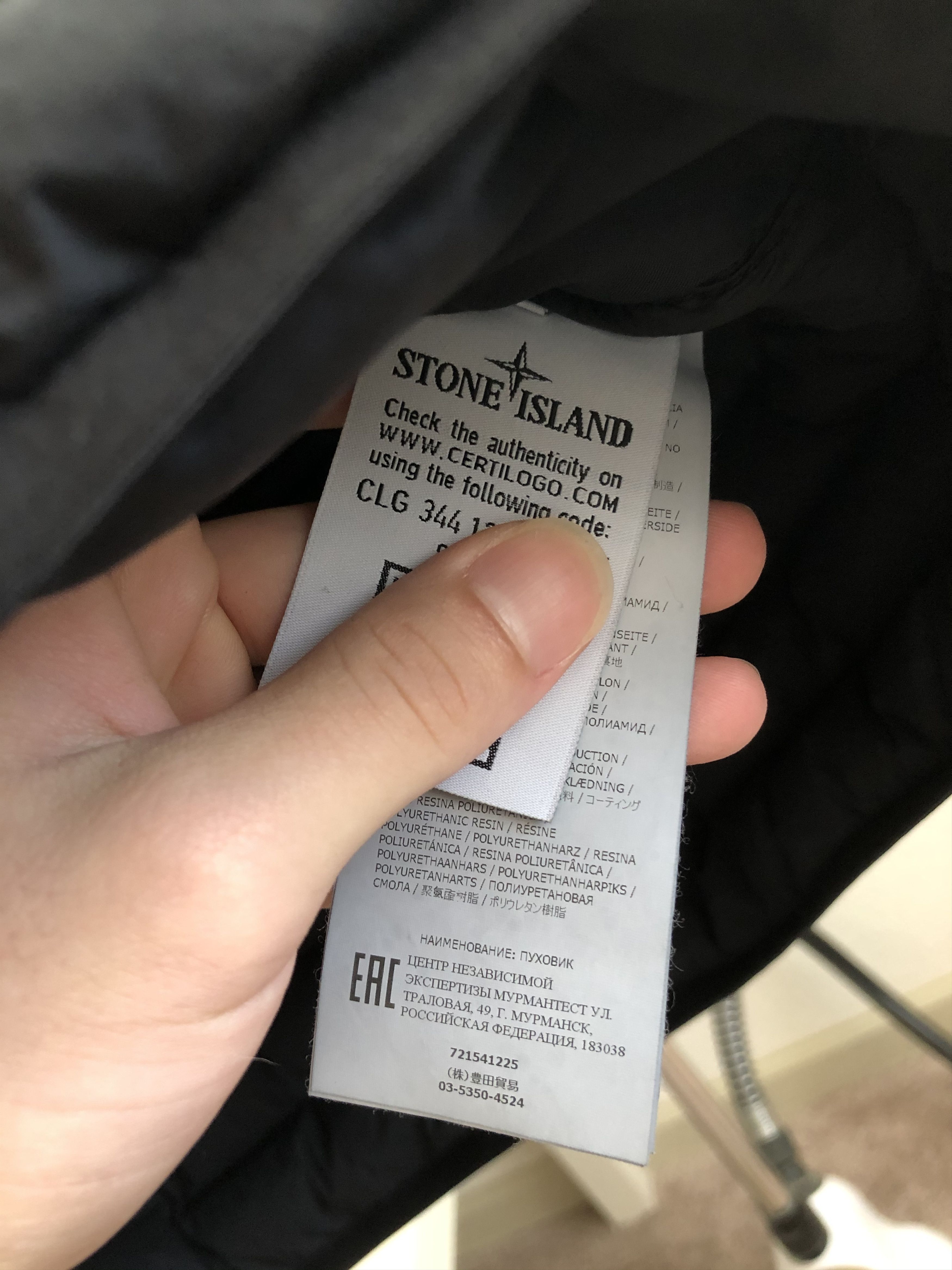 Stone Island Stone Island Down Jacket Size US S / EU 44-46 / 1 - 4 Thumbnail